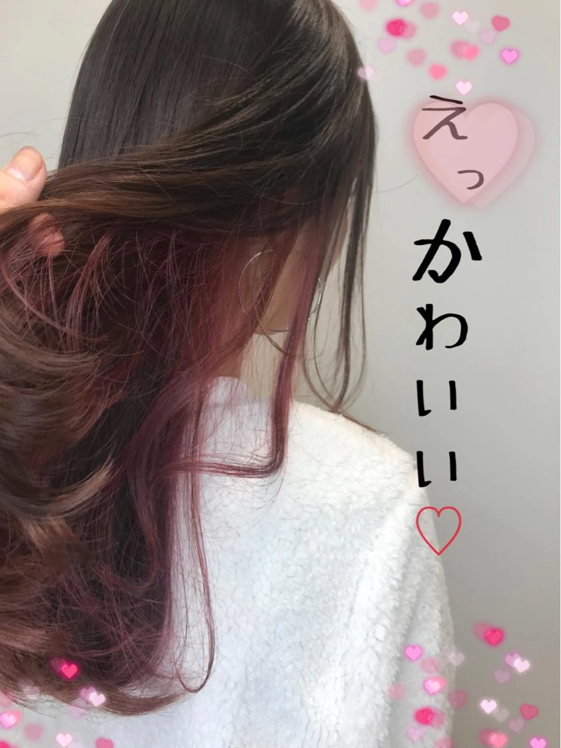 カラー ピンクカラー EMANON新宿東口所属・新宿駅近♡個室 ♡関口三都季🌜のヘアスタイル