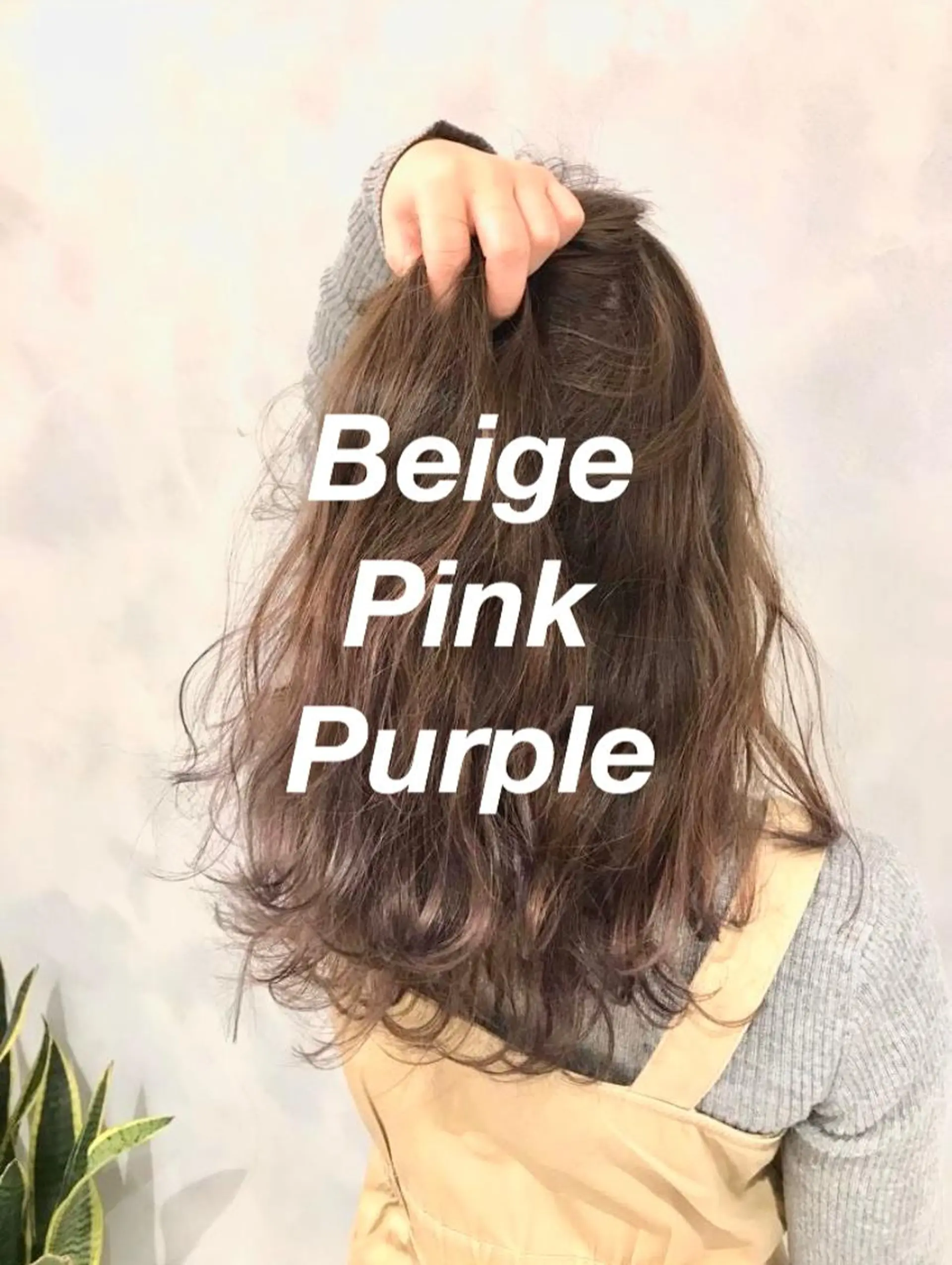 ロング カラー カット ヘアカラー トリートメント 北村 直人のヘアスタイル