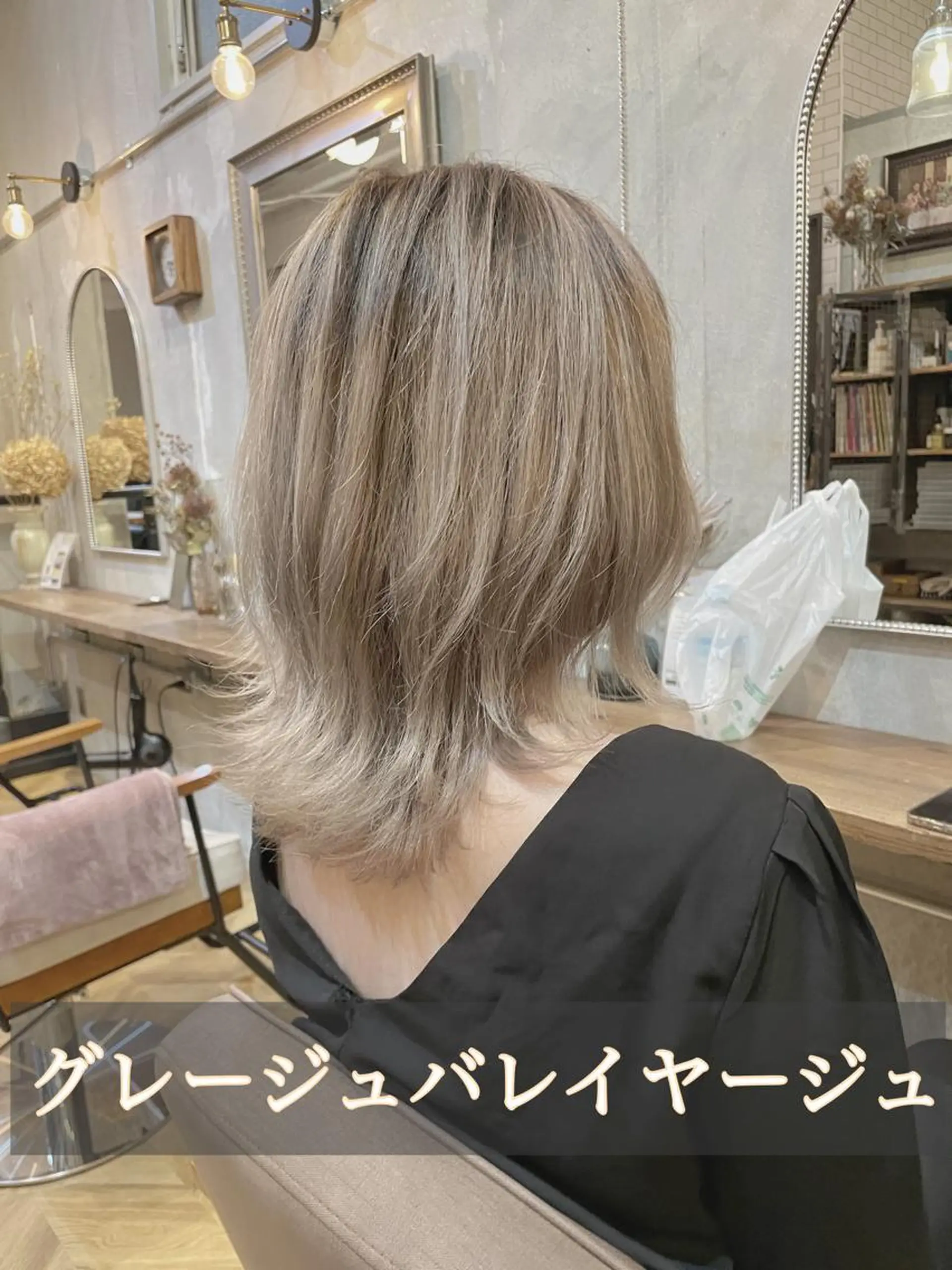 ミディアム カラー シールエクステ ミディアムパーマ バレイヤージュ ミストバング ブリーチ ヘアカラー エクステ指名No.1 【店長】橘田のヘアスタイル