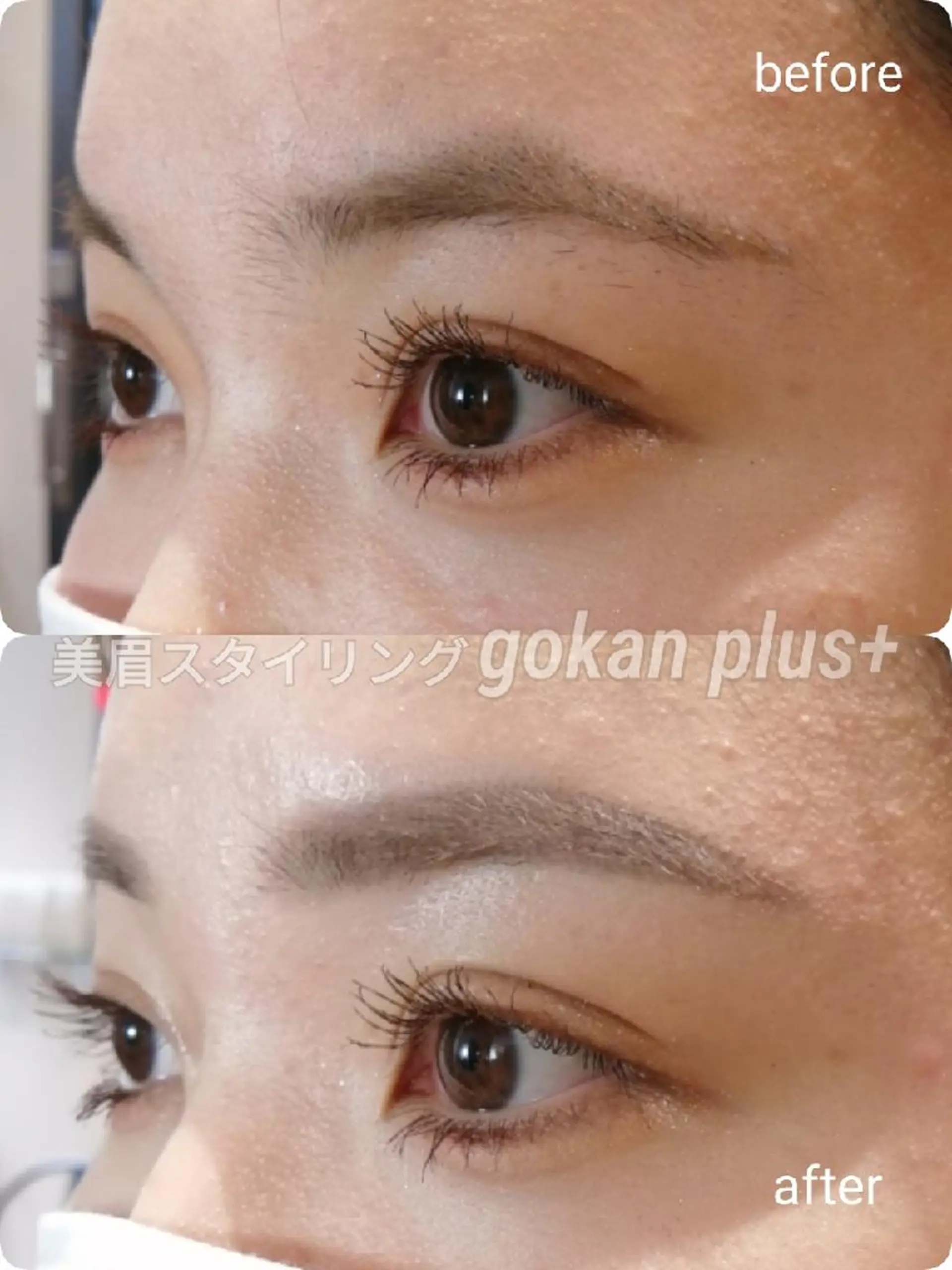 マツエク・マツパ 眉毛サロン 　森田江里子の眉毛・アイブロウイメージ