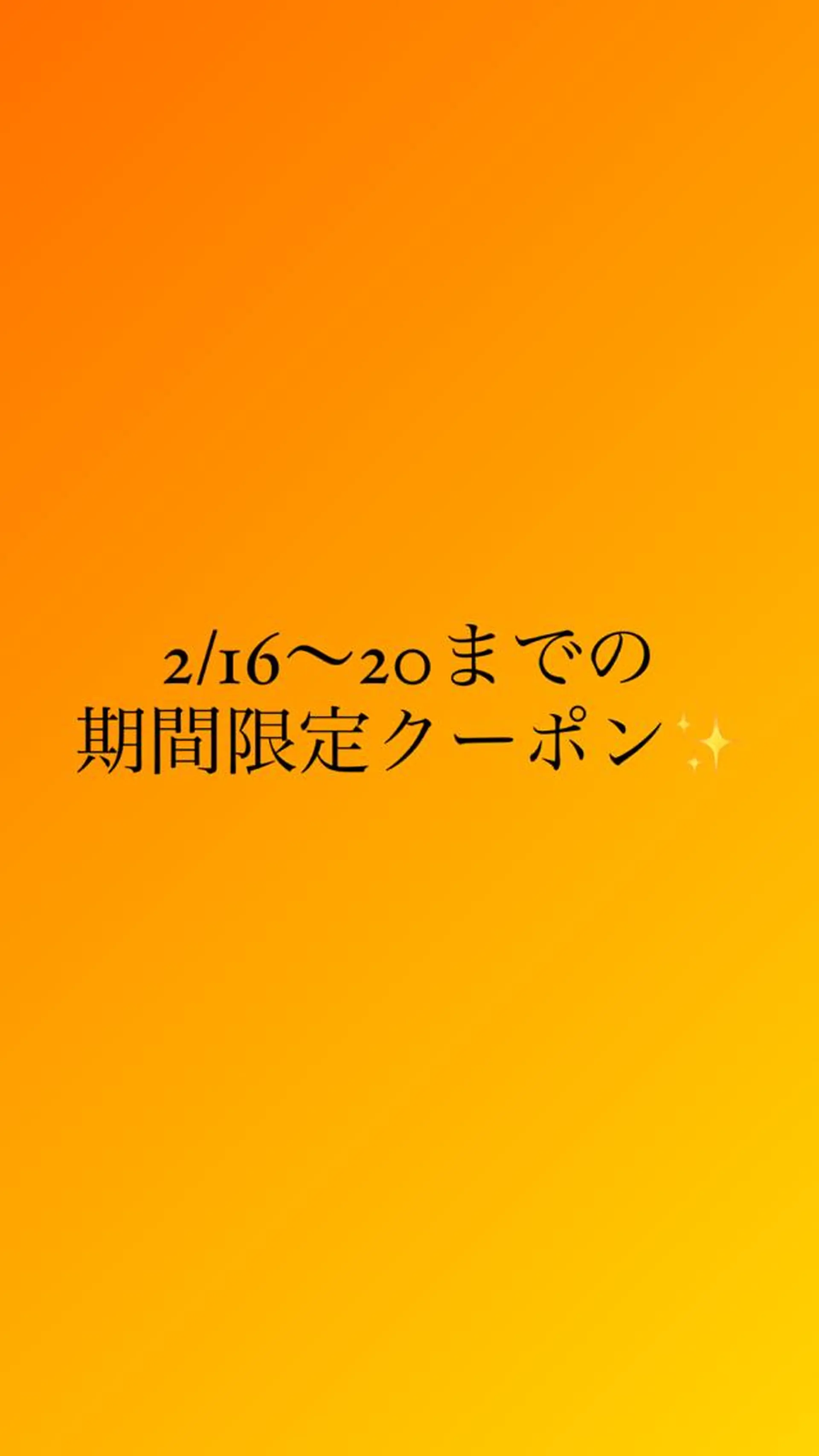 鈴木 愛加のエステ・リラクイメージ