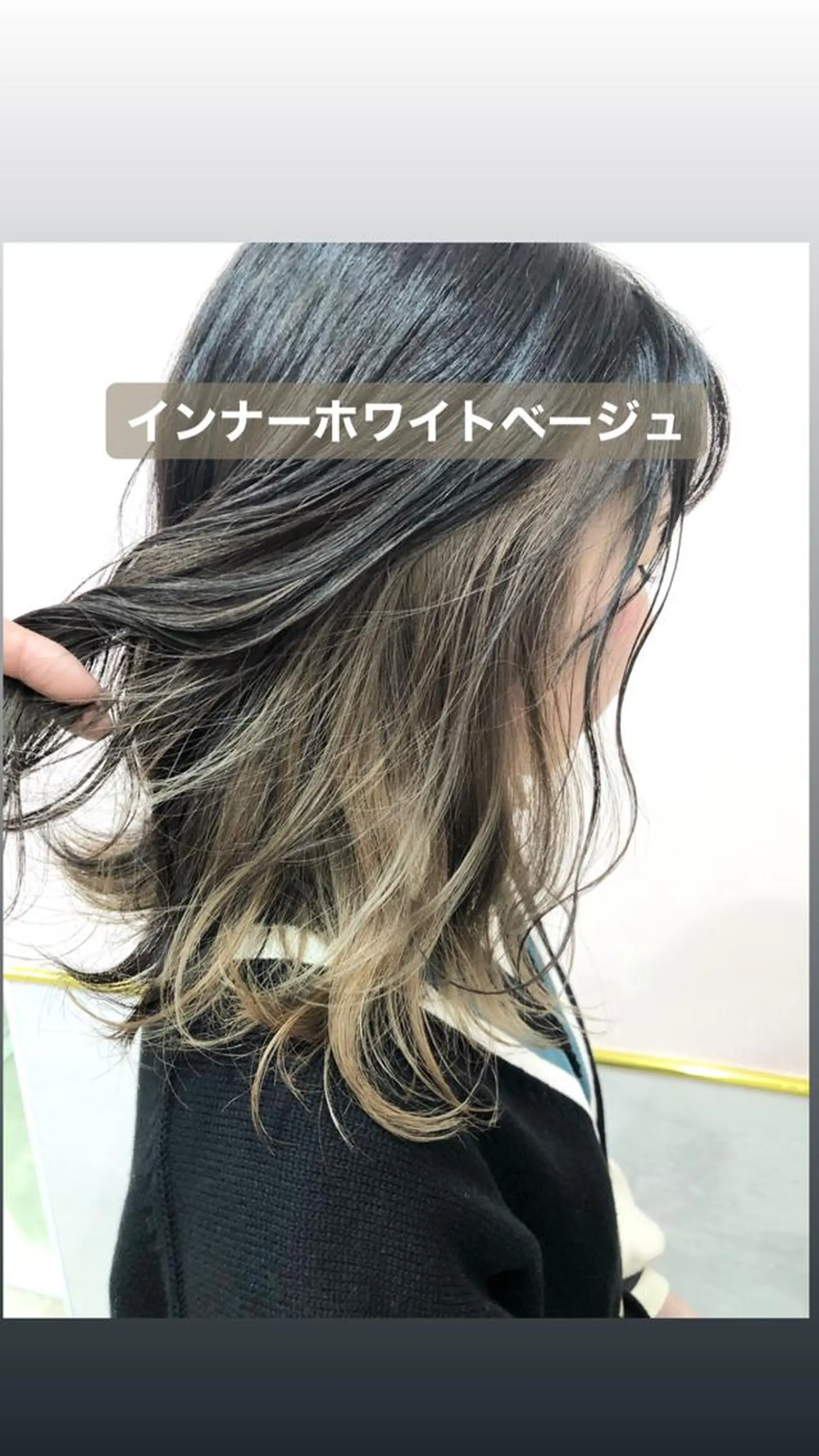 ミディアム カラー 店長 小池アキトのヘアスタイル