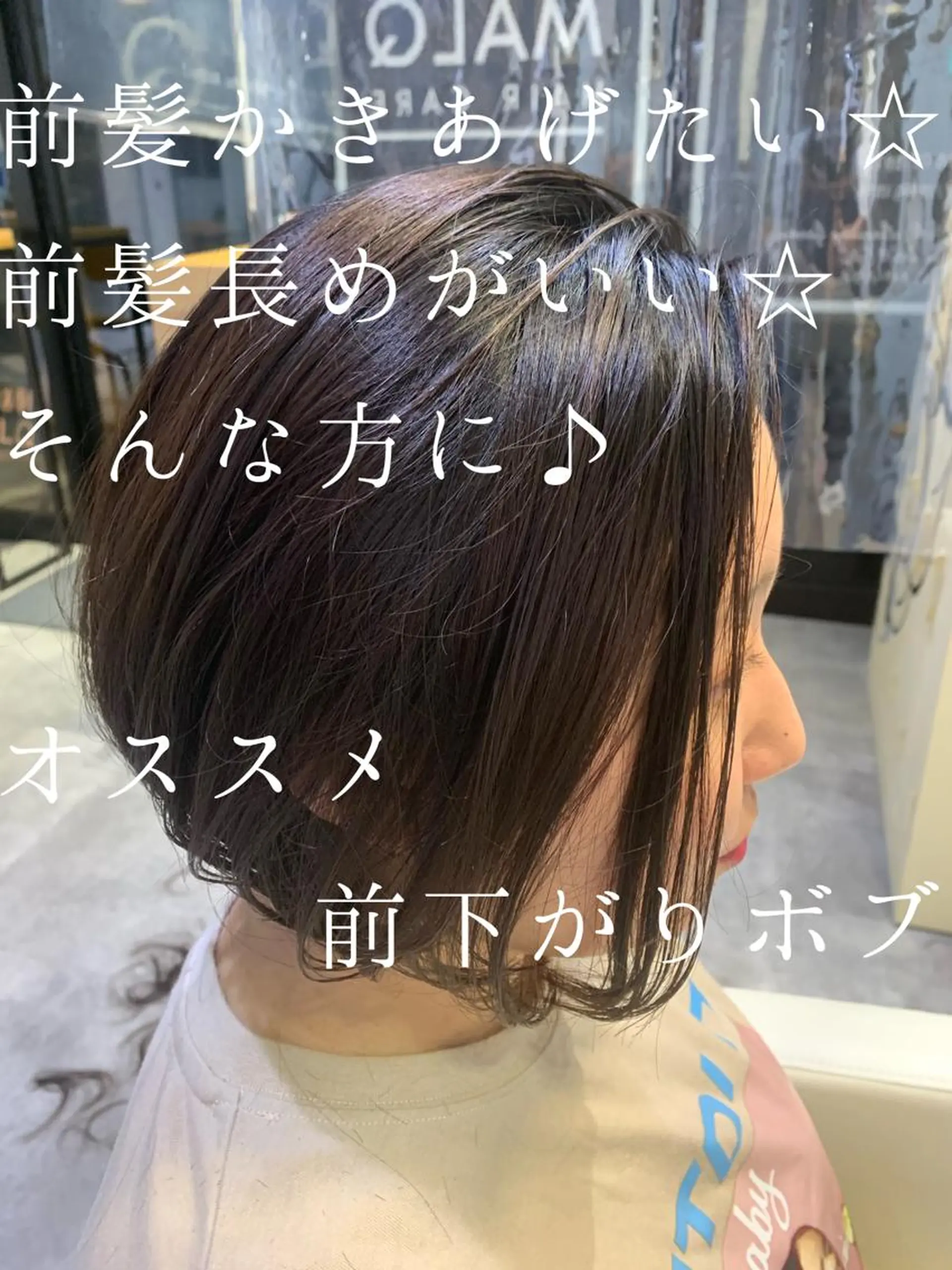 ショート 前下がりボブ ボブ かきあげバング 嶋崎 啓人のヘアスタイル