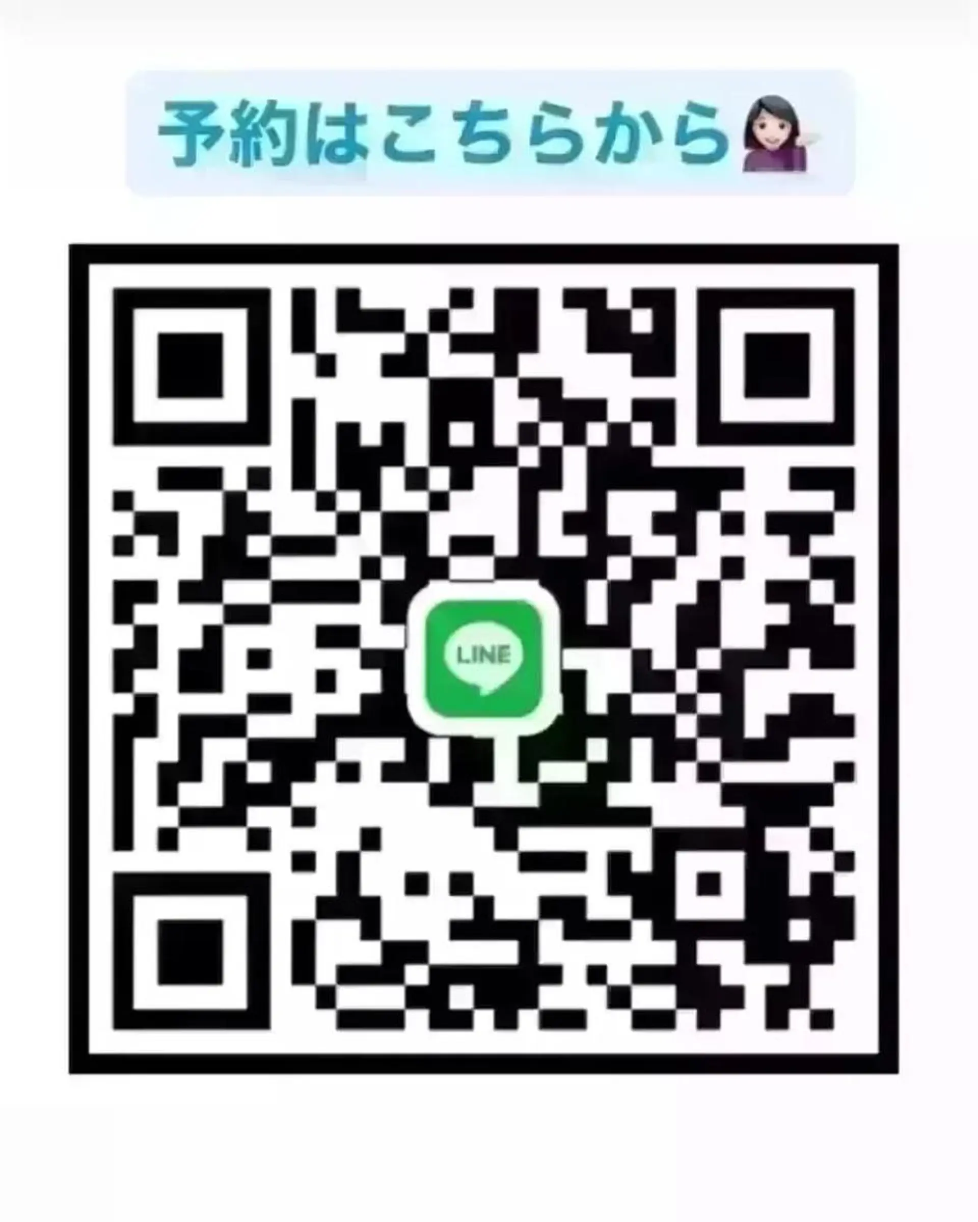 ラブニール 恵比寿店のエステ・リラクイメージ