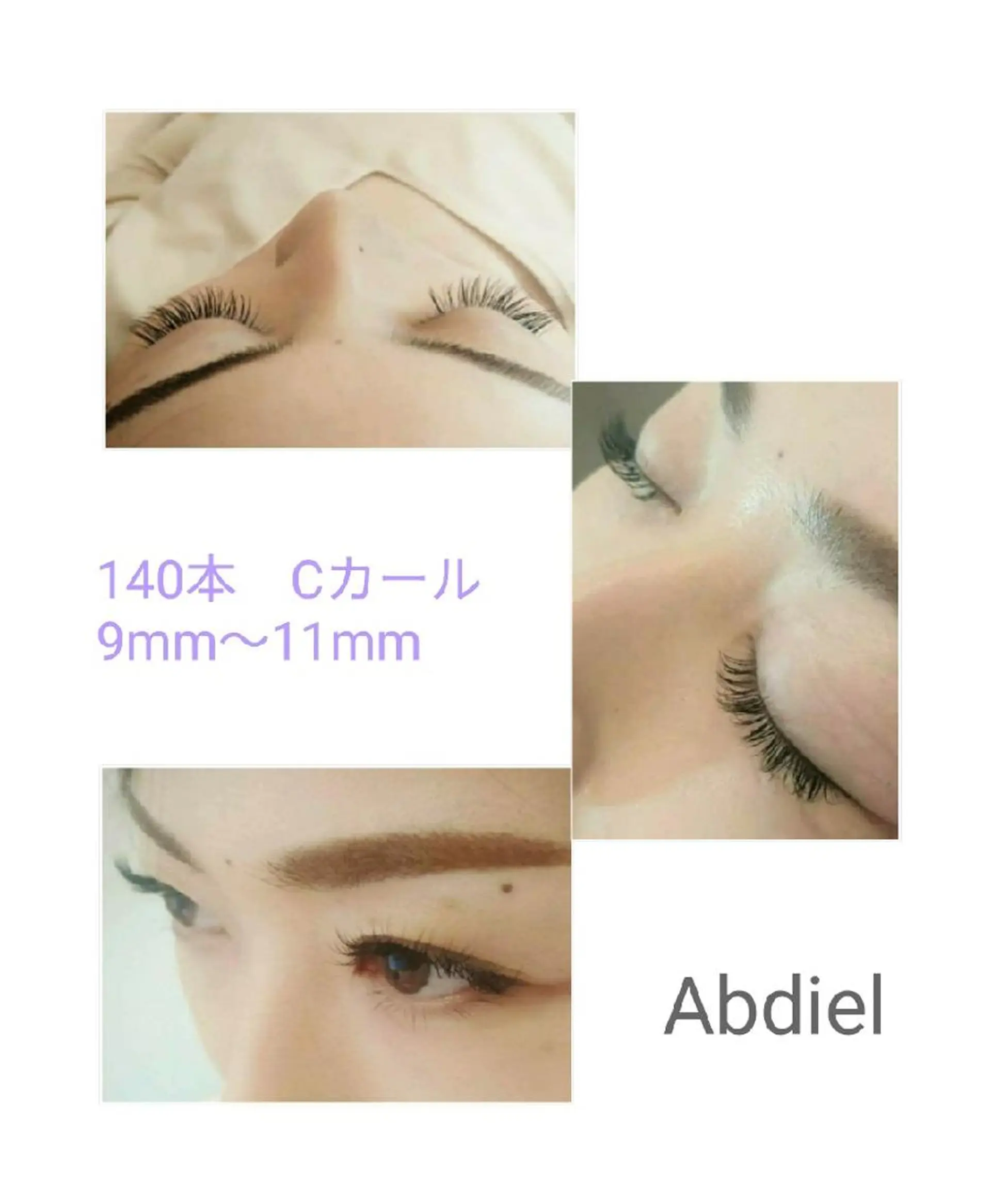 マツエク・マツパ abdiel  hiroのマツエク・マツパデザイン