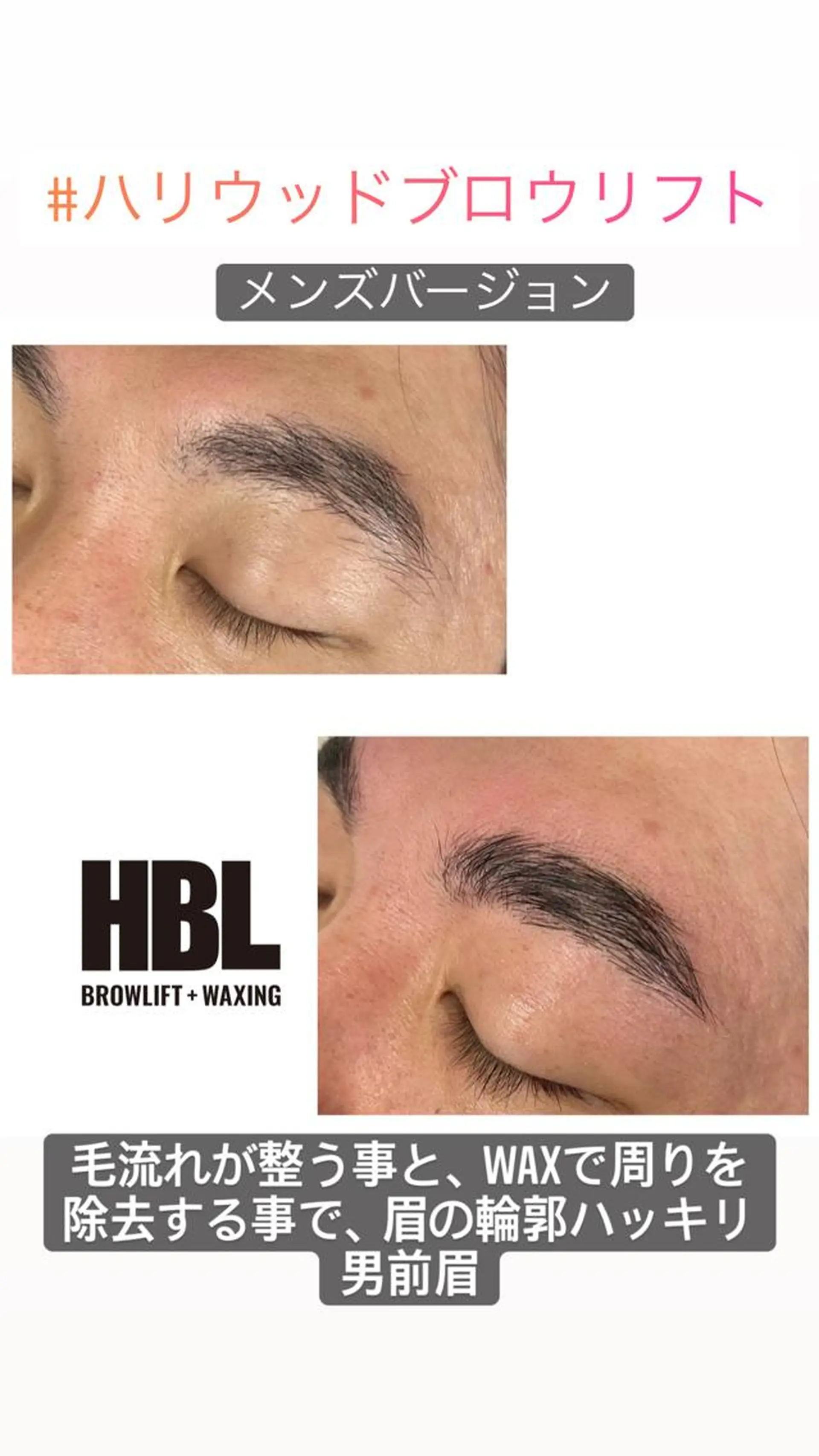 メンズ アイブロウ saika more Suzukiのマツエク・マツパデザイン