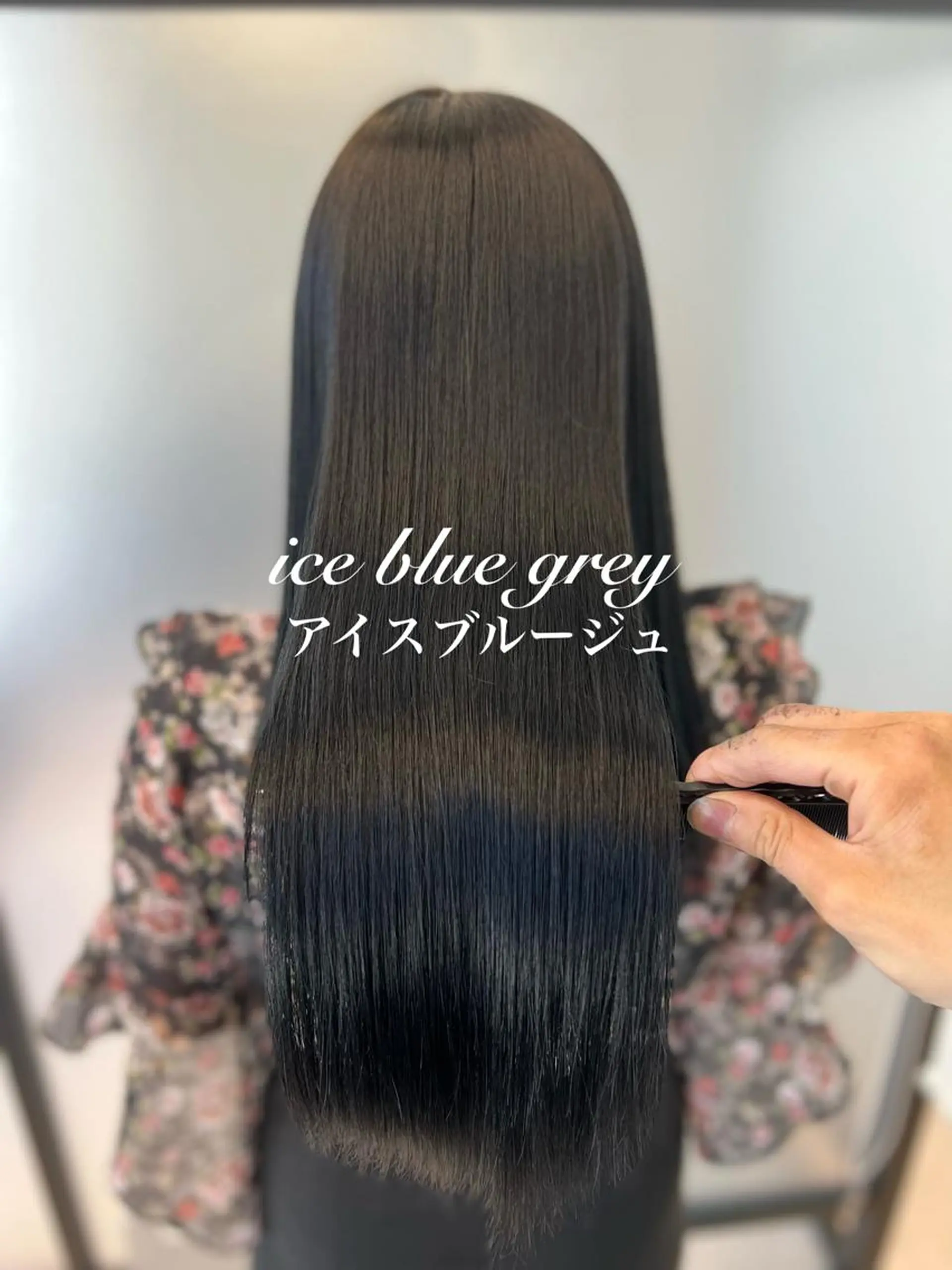 セミロング カラー 黒髪 ブルーカラー ブルーブラック 髪質改善 ヘアカラー 縮毛矯正　野口 恵のヘアスタイル