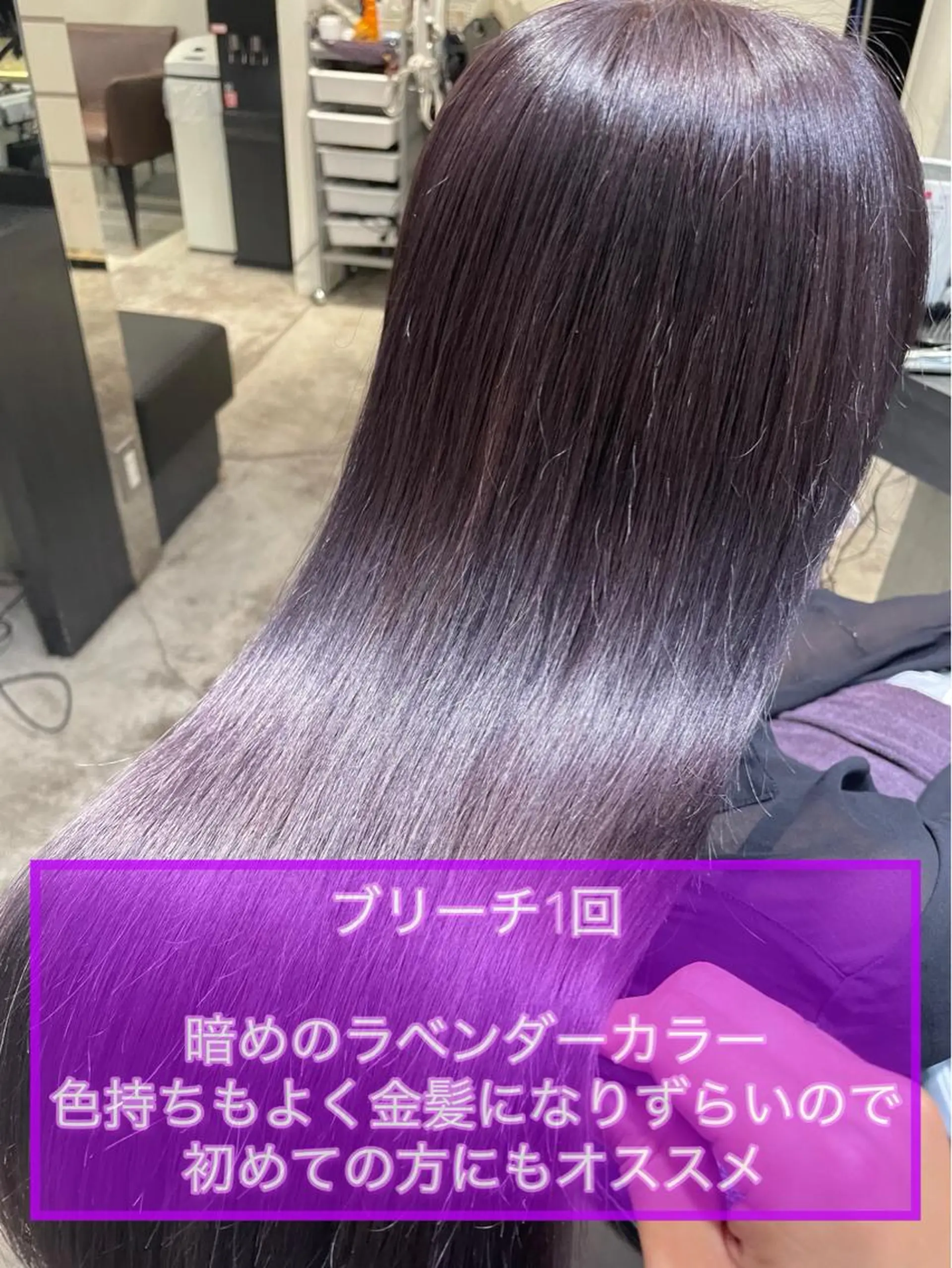 ミディアム 韓国カラーエクステ 👑代表渡部雅己👑のヘアスタイル