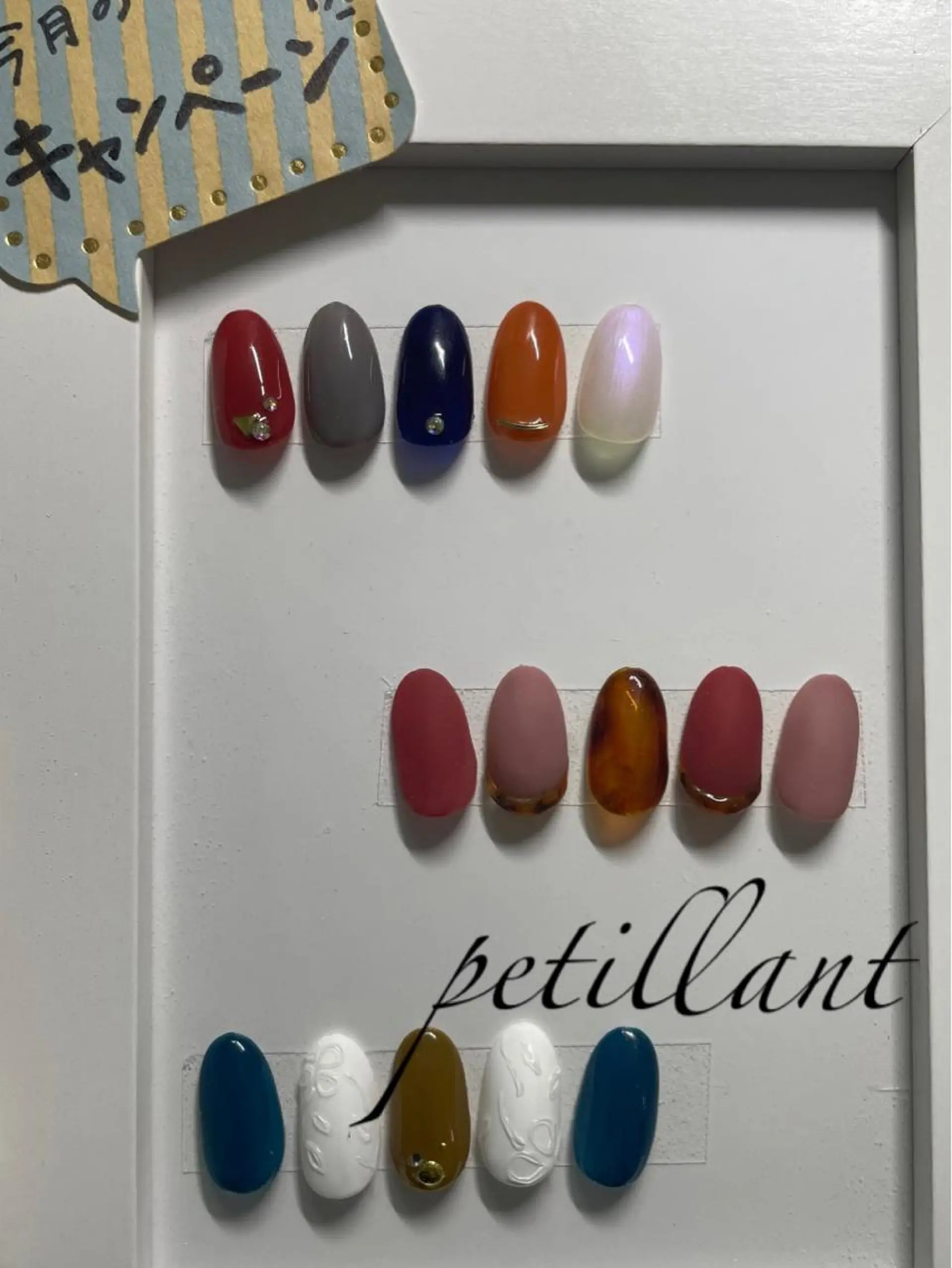 ネイル nail salon petillantのネイルデザイン
