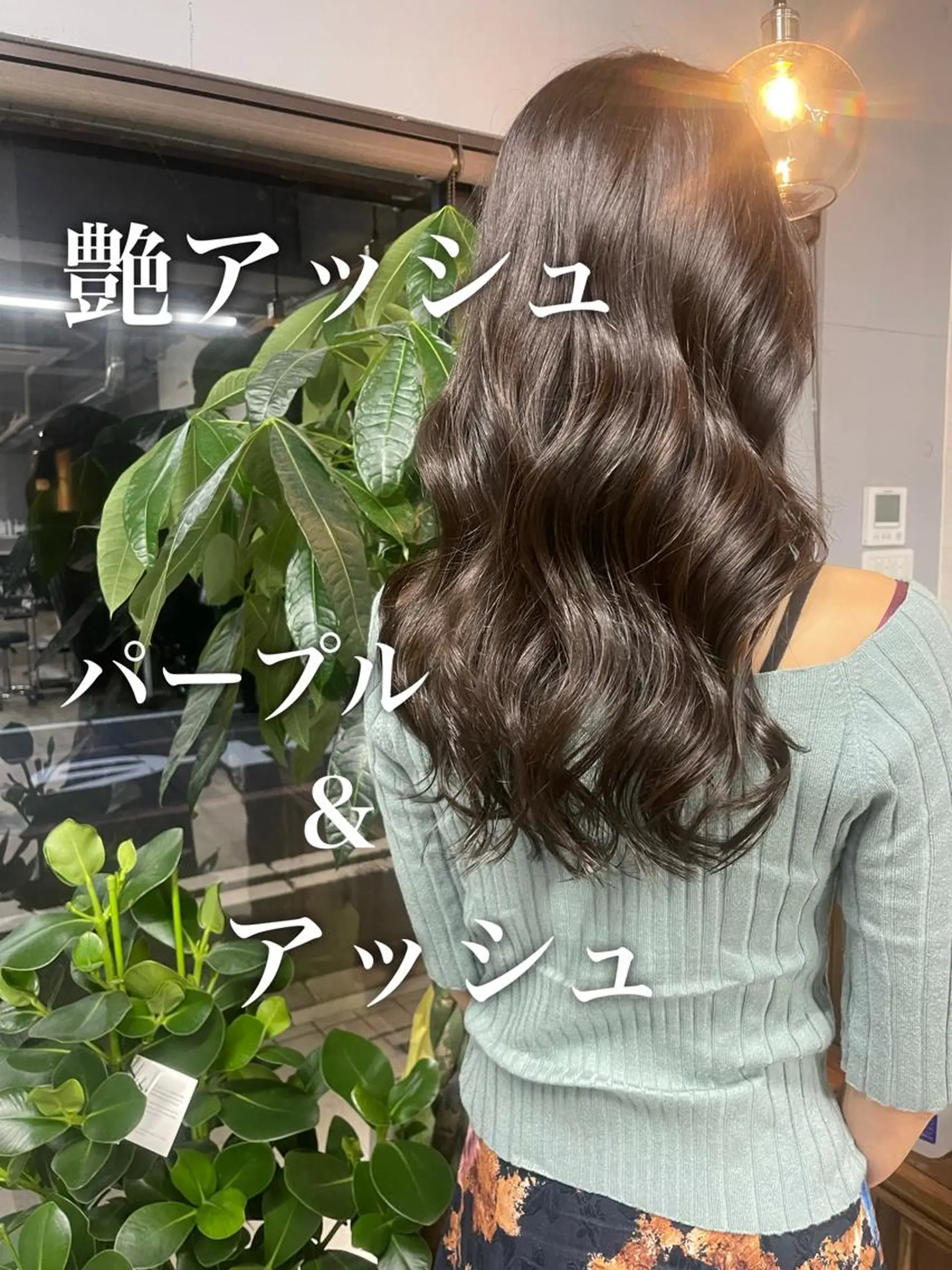 ロング カラー アッシュ 松永 雄樹のヘアスタイル