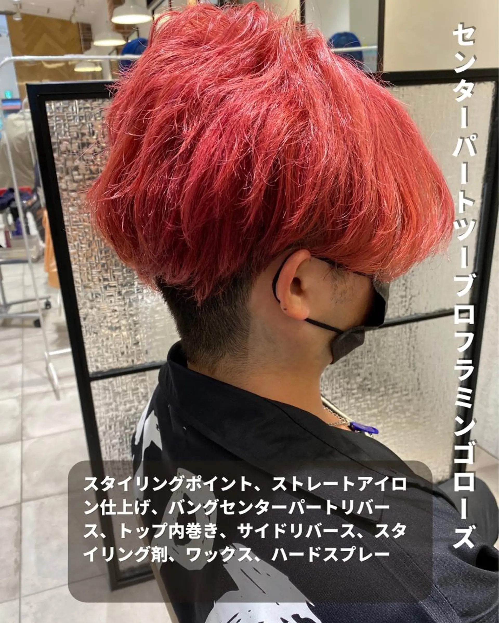 ショート メンズ メンズブリーチ センターパート 刈り上げ 長津 健一郎のヘアスタイル