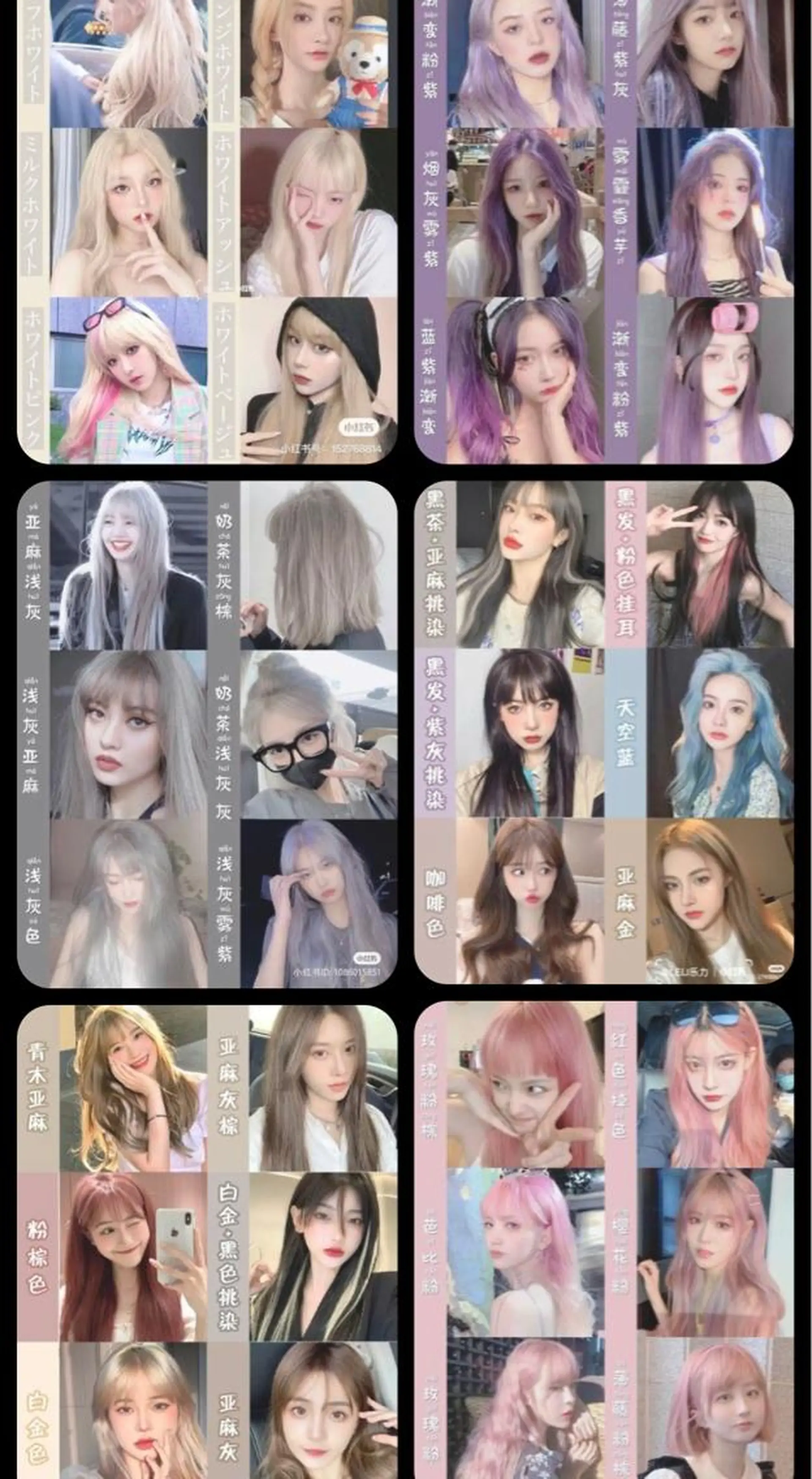 カラー MAEDA 西金沢美容室のヘアスタイル