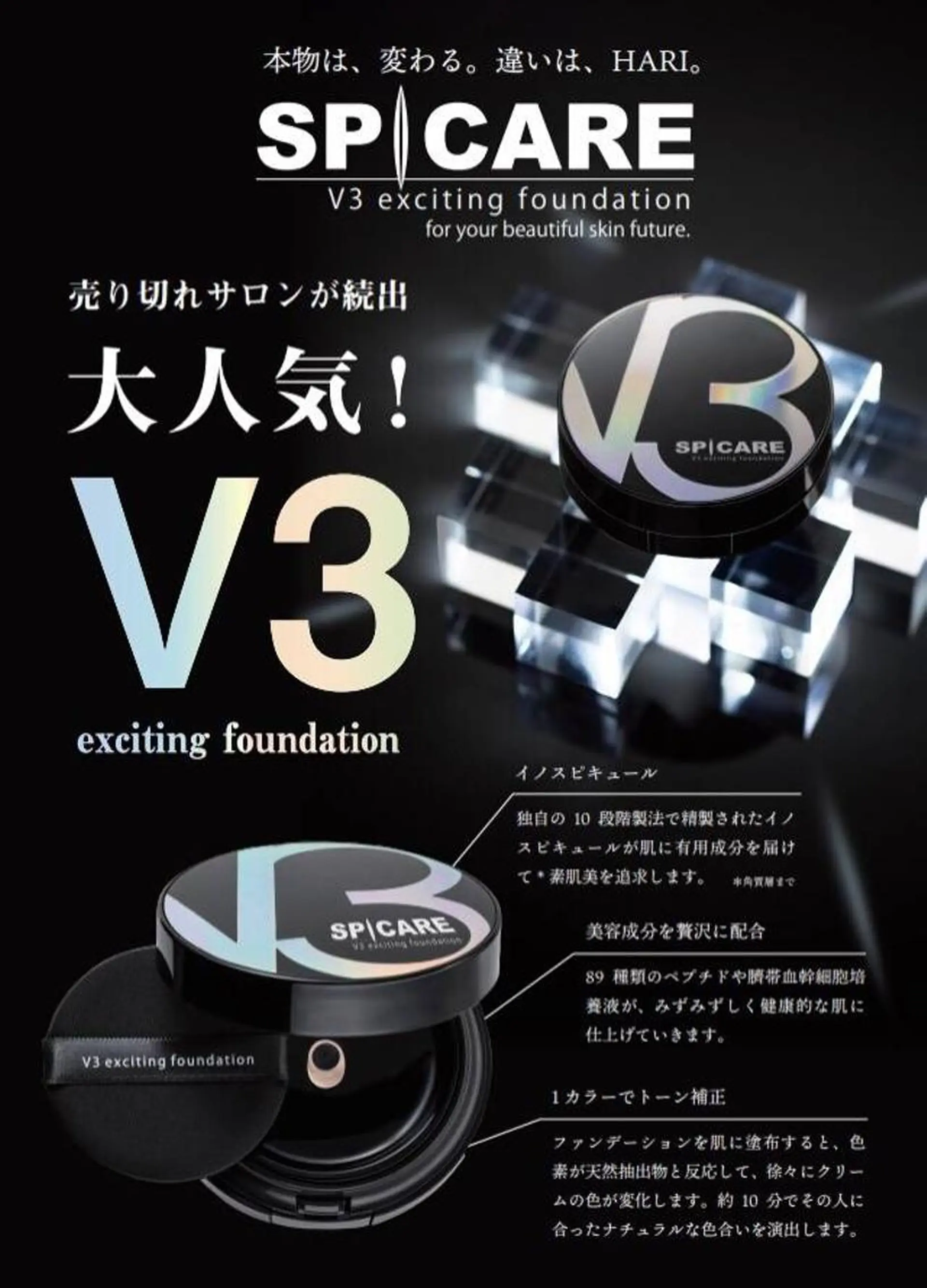 Lampiilo 　eye&browのマツエク・マツパデザイン