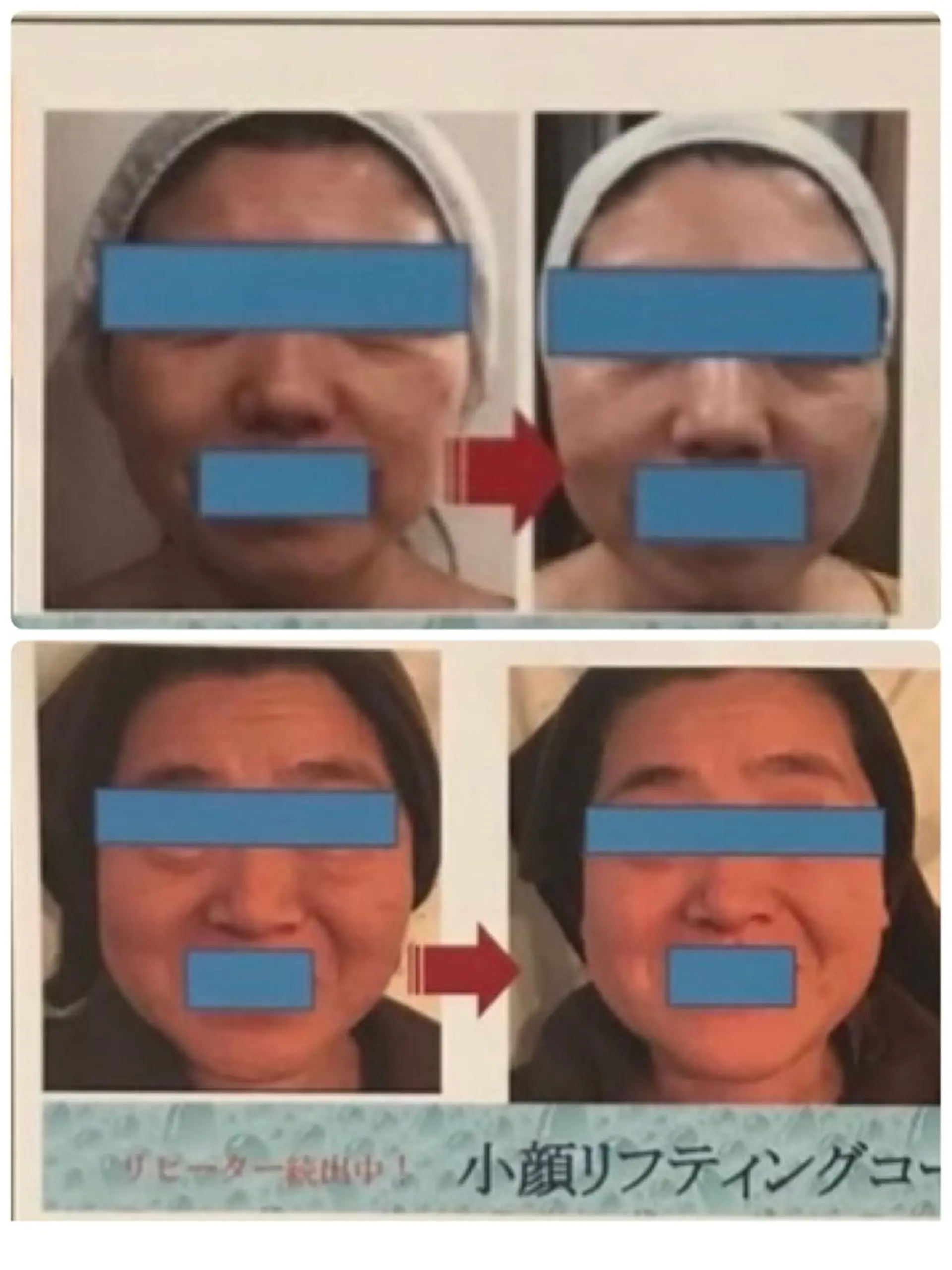 エステ リラク Aloha Mana 草加Ohana店のエステ・リラクイメージ