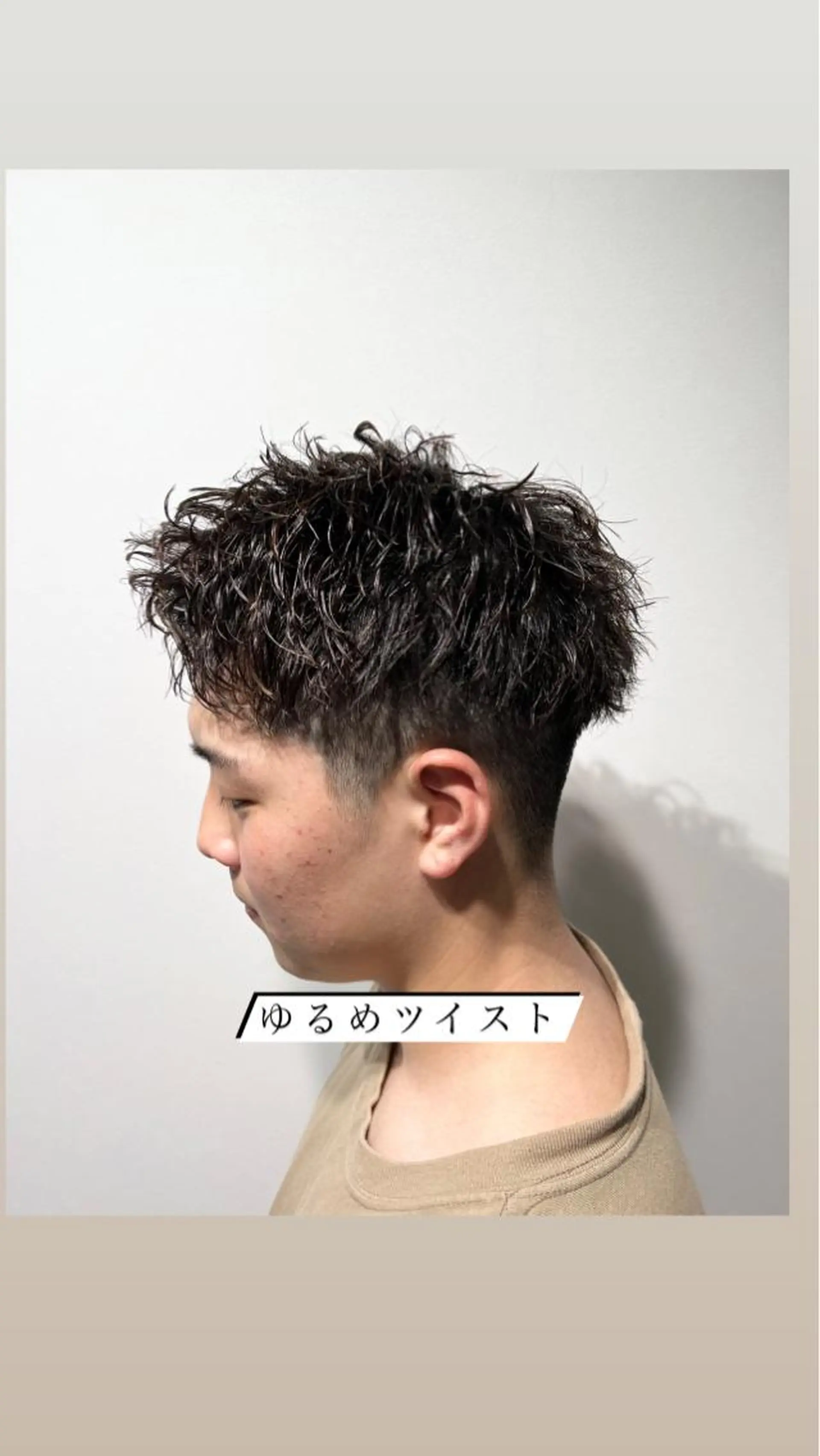 ショート パーマ メンズ カット パーマ メンズパーマ/ メンズ特化/寺阪拓真のヘアスタイル