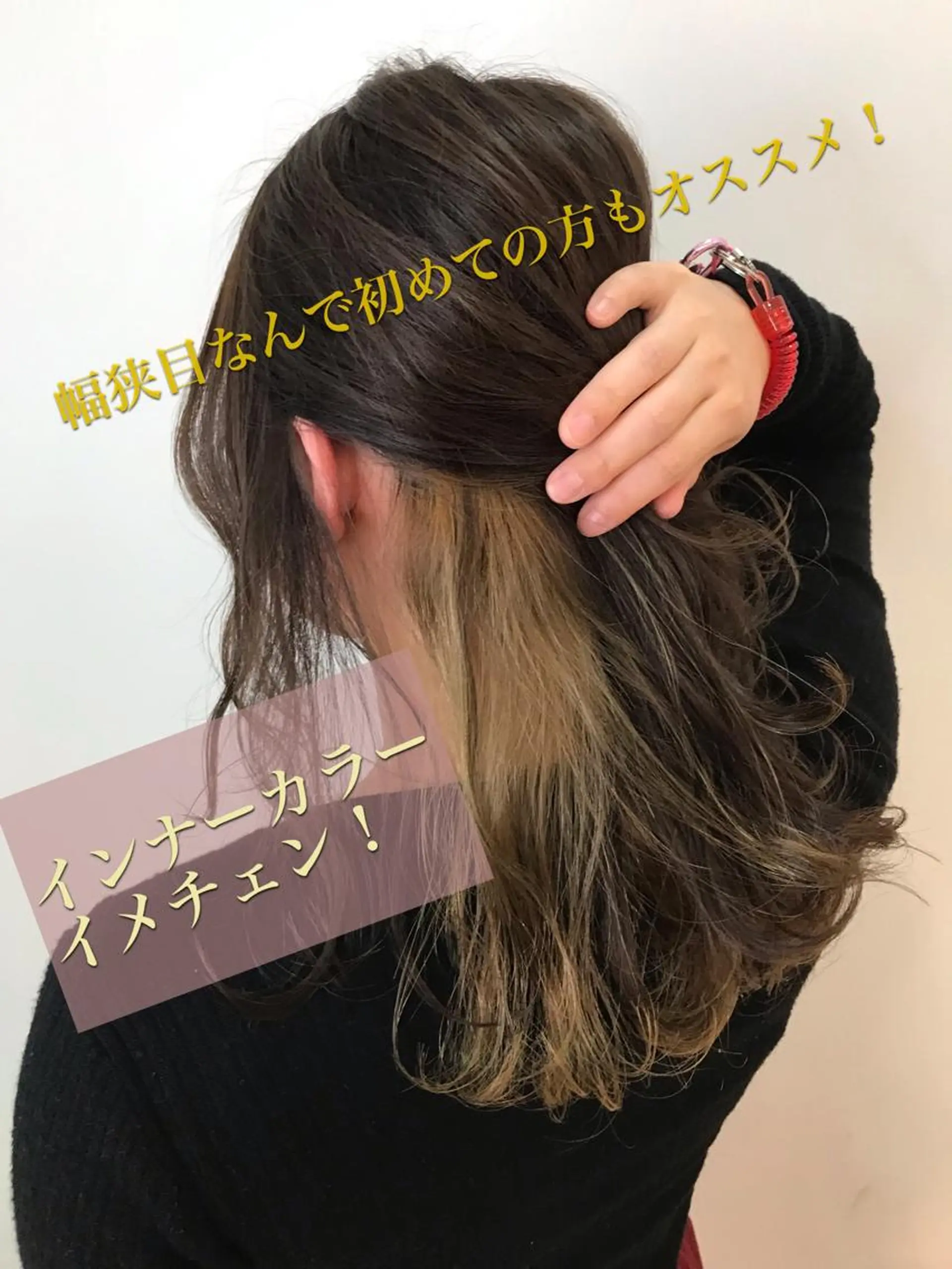 ミディアム カラー インナーカラー ウルフカット レイヤーカット上柿のヘアスタイル
