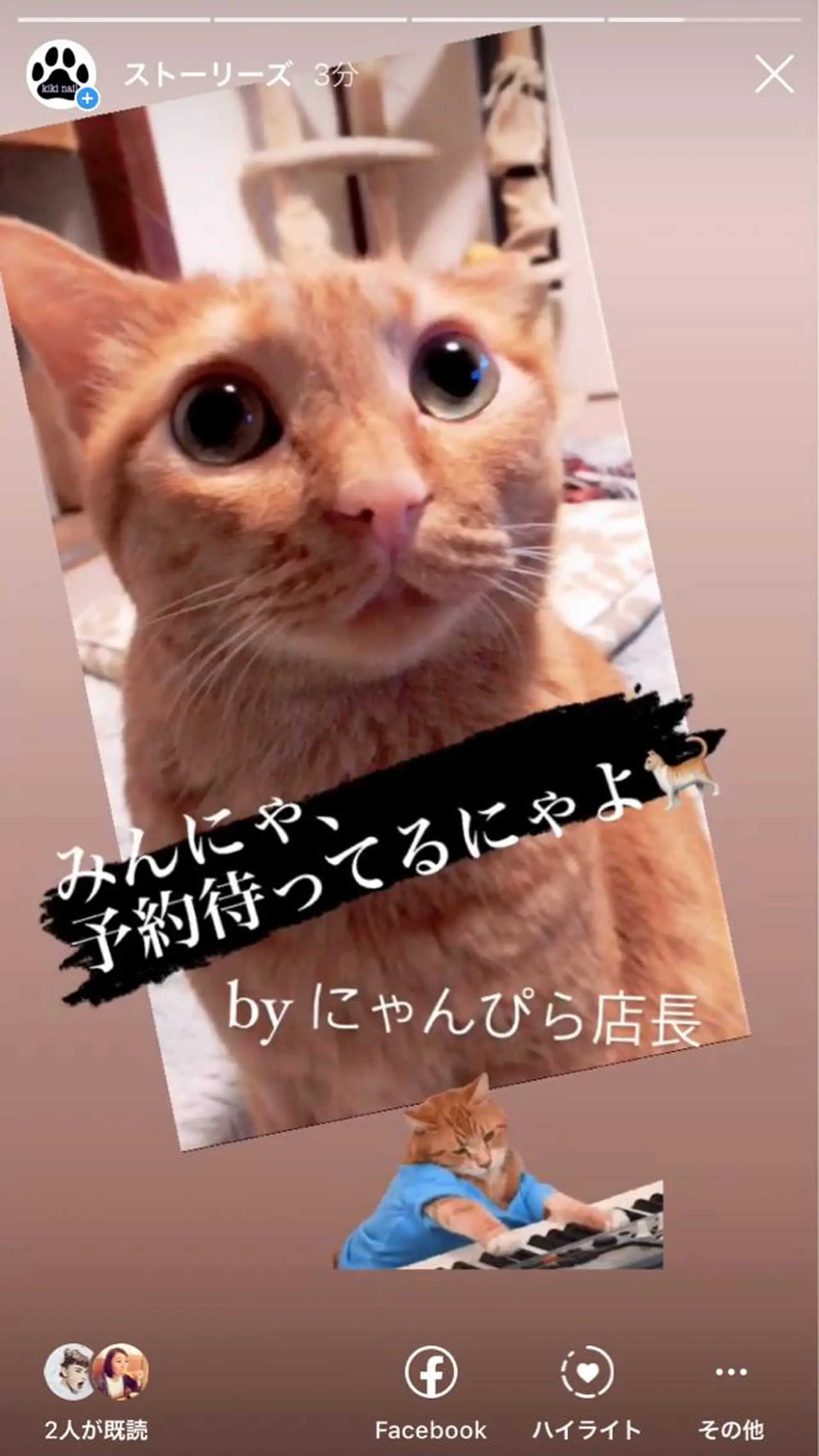 ネイル kiki nail &brow二子玉川の眉毛・アイブロウイメージ