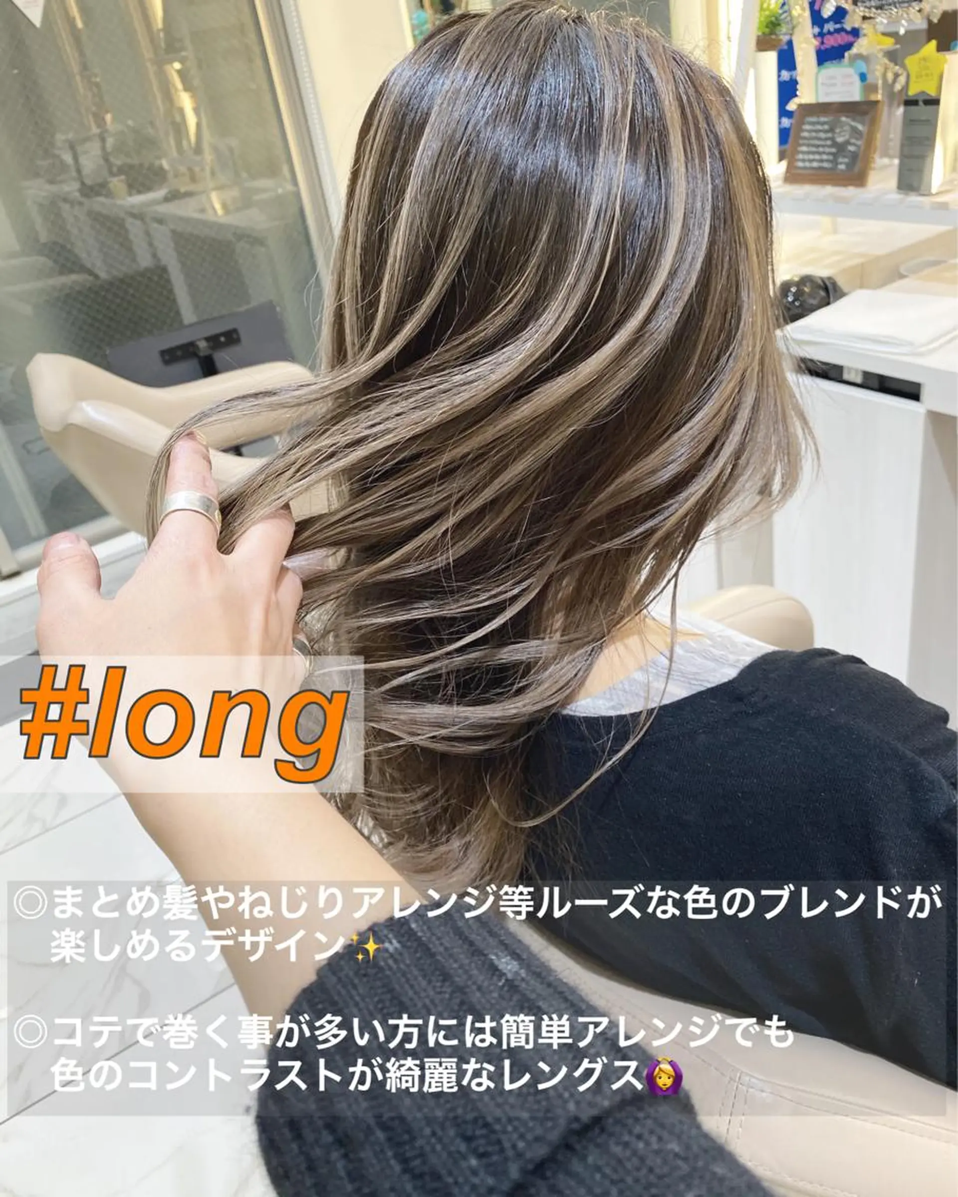 ロング カラー バレイヤージュ レイヤーカット ロング カット ヘアカラー 山崎俊輔/髪質改善 /バレイヤージュのヘアスタイル