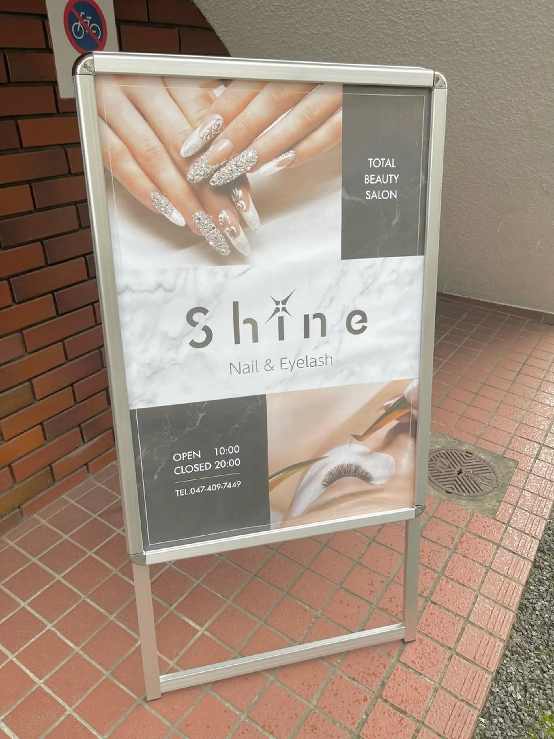 Shine💫白石 珠紀のマツエク・マツパデザイン