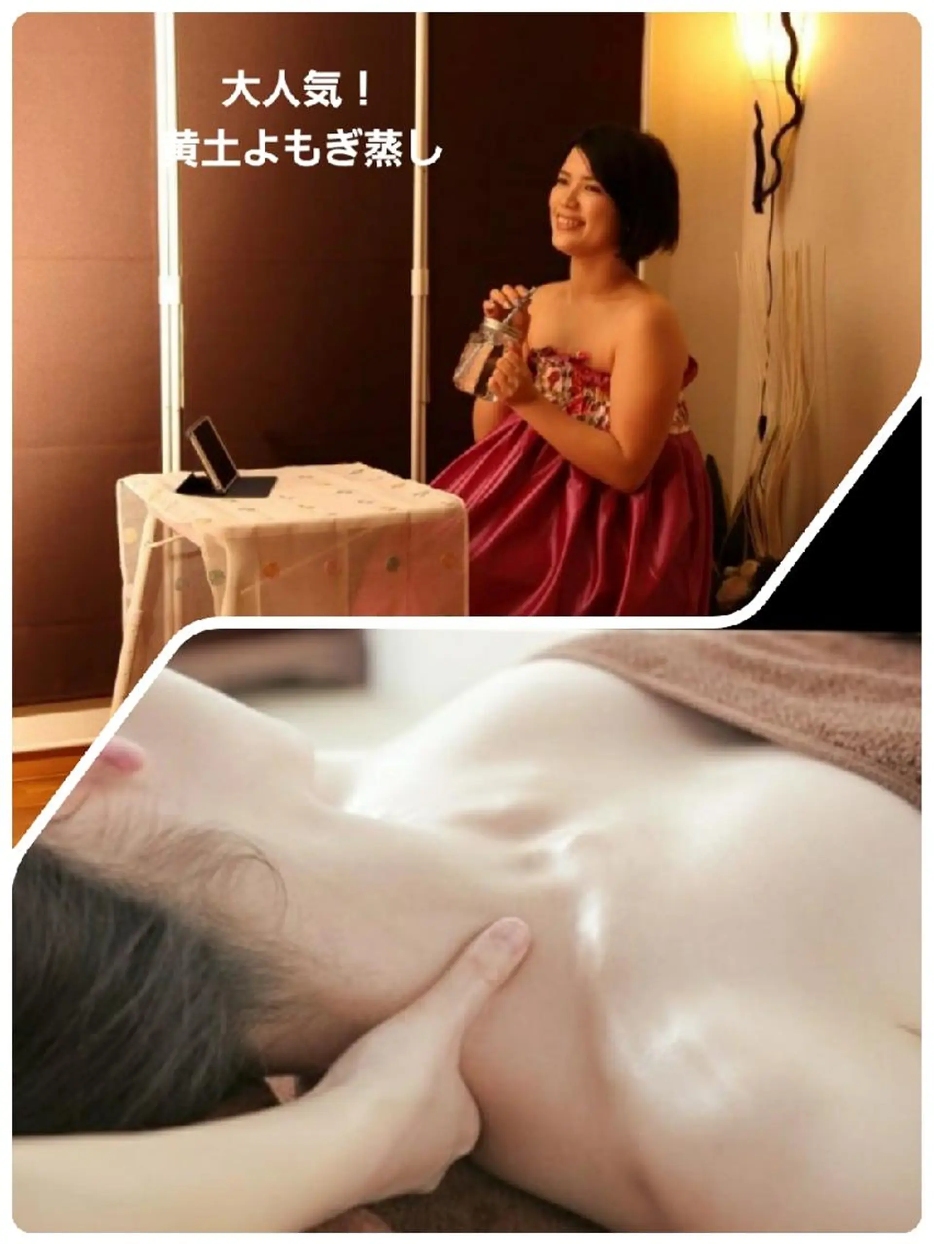 高橋 志緒のエステ・リラクイメージ