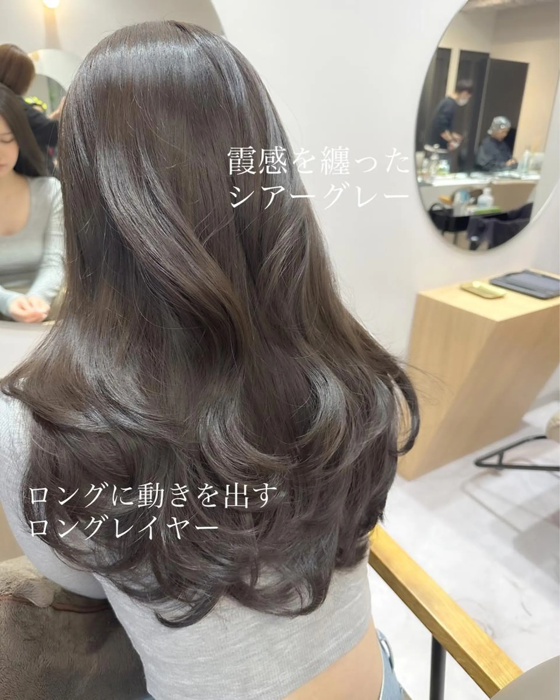 ロング カラー ヘアアレンジ topstylist 芳賀みなみのヘアスタイル
