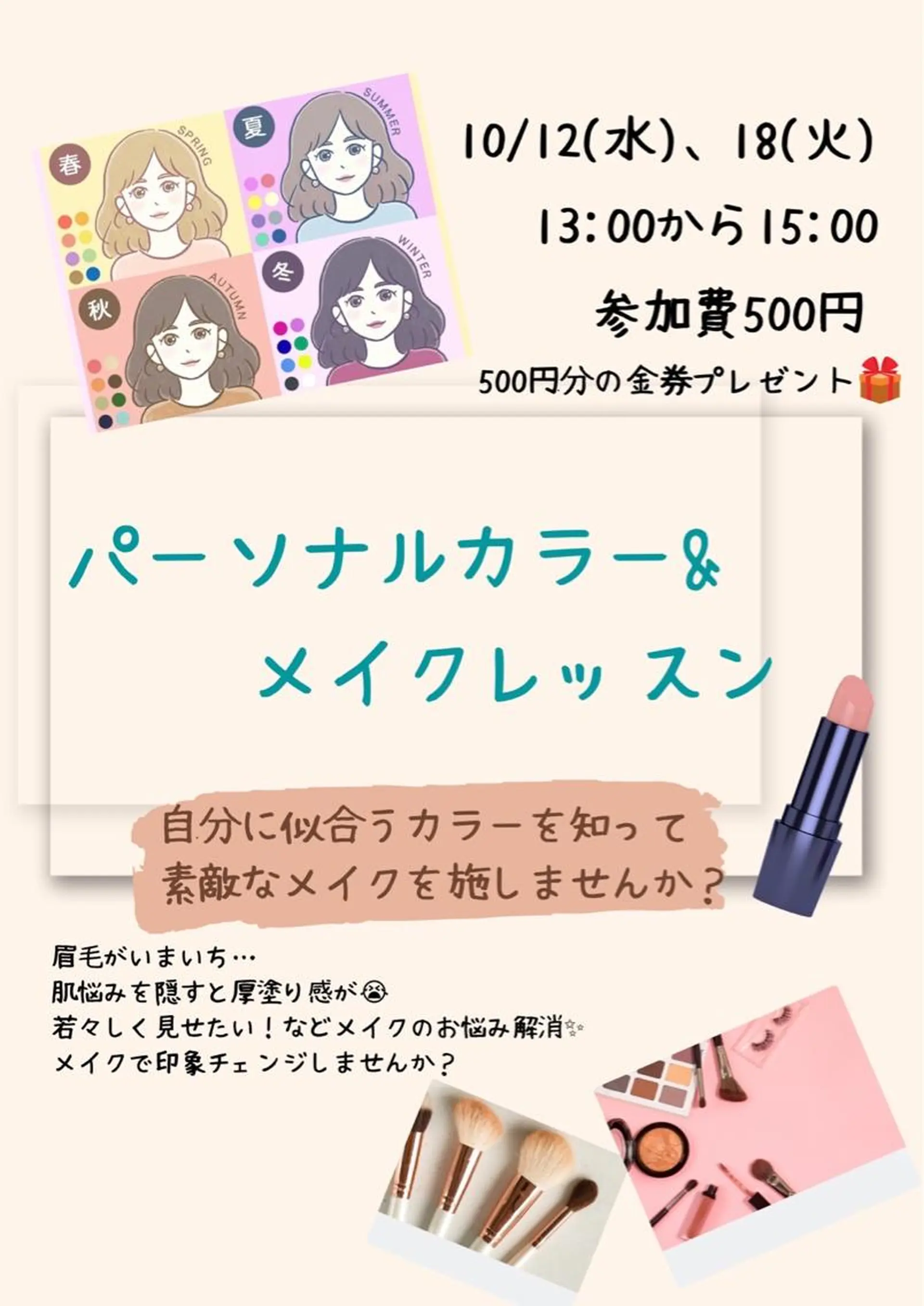 アイブロウ 苅谷 愛のエステ・リラクイメージ