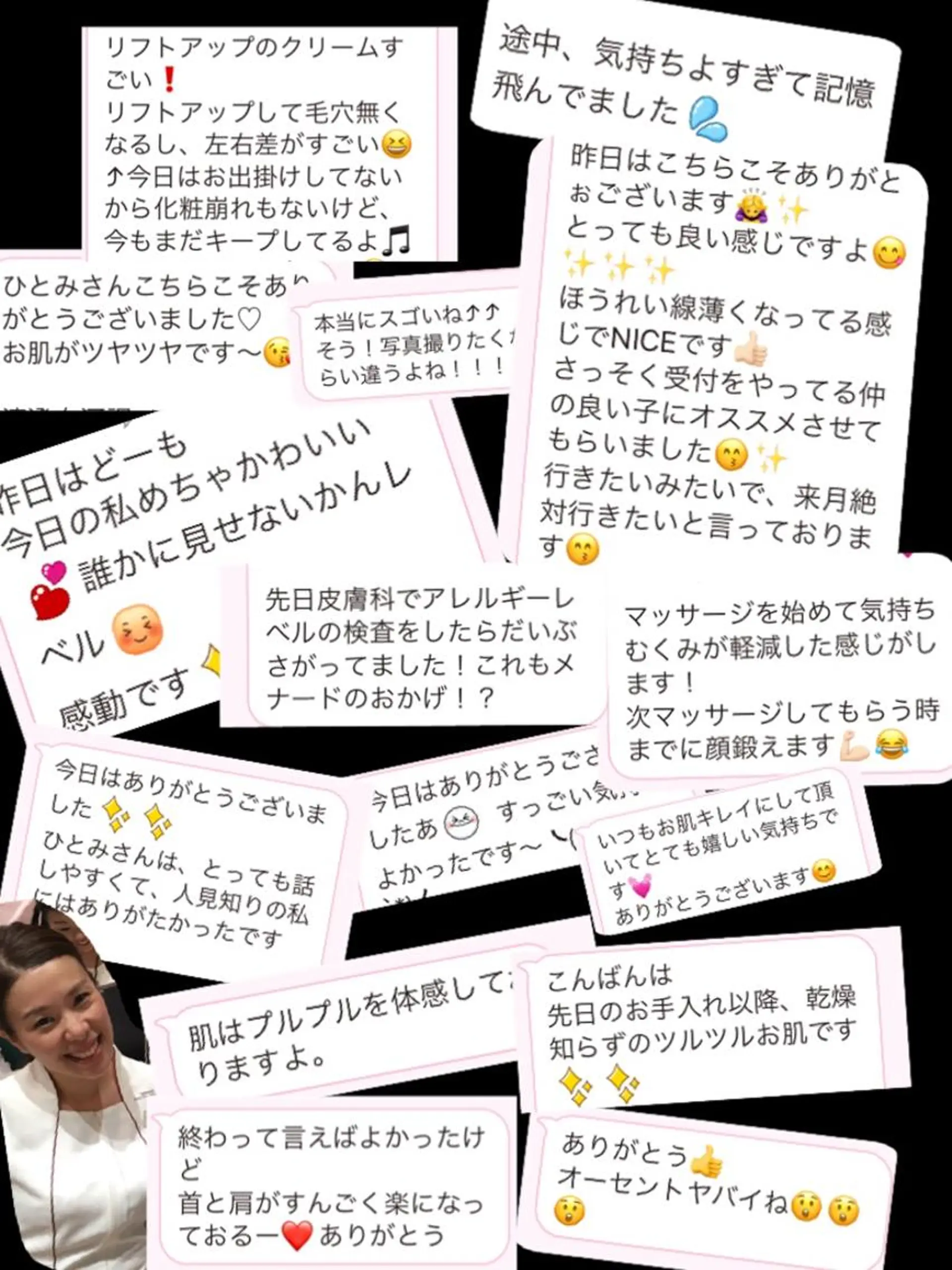 平岩 仁美のエステ・リラクイメージ