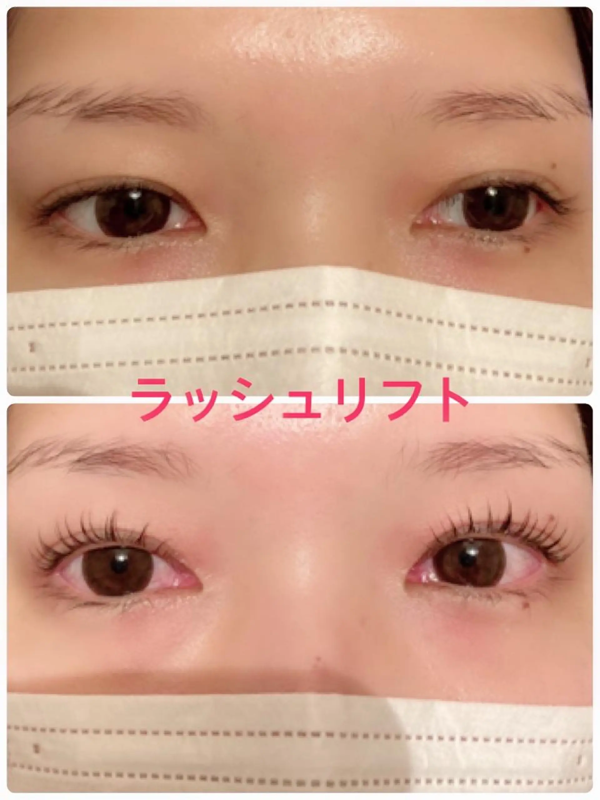 マツエク・マツパ エステティシャン SAORIのエステ・リラクイメージ