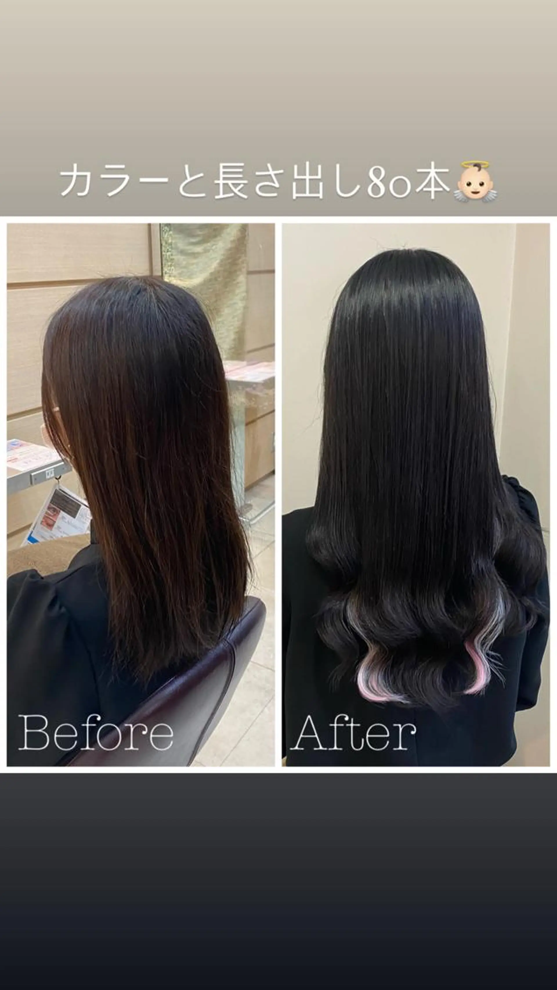 ロング すみす🎀ヘアメ/ 艶カラー/エクステのヘアスタイル