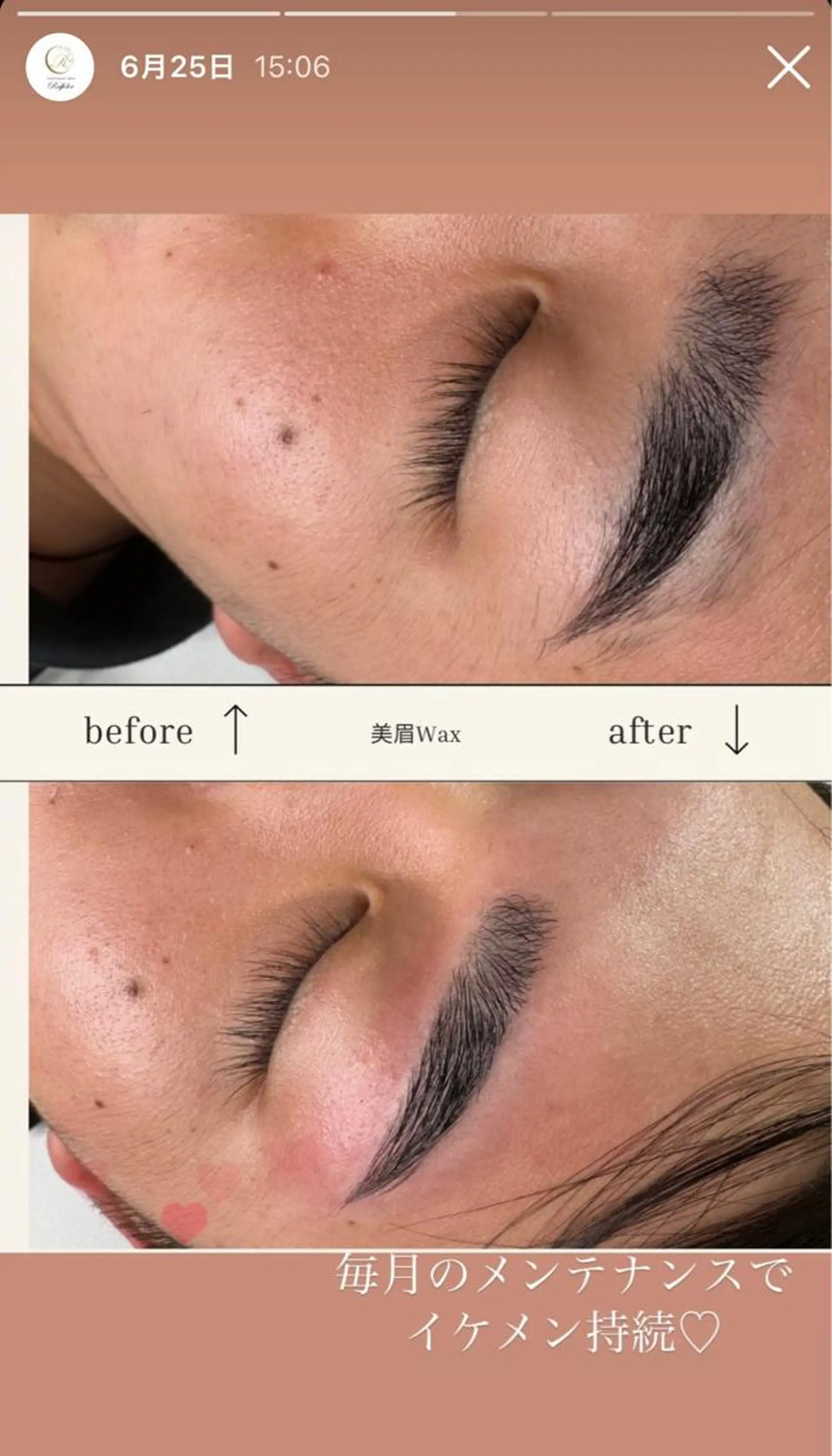 アイブロウ Raffoler りさのエステ・リラクイメージ