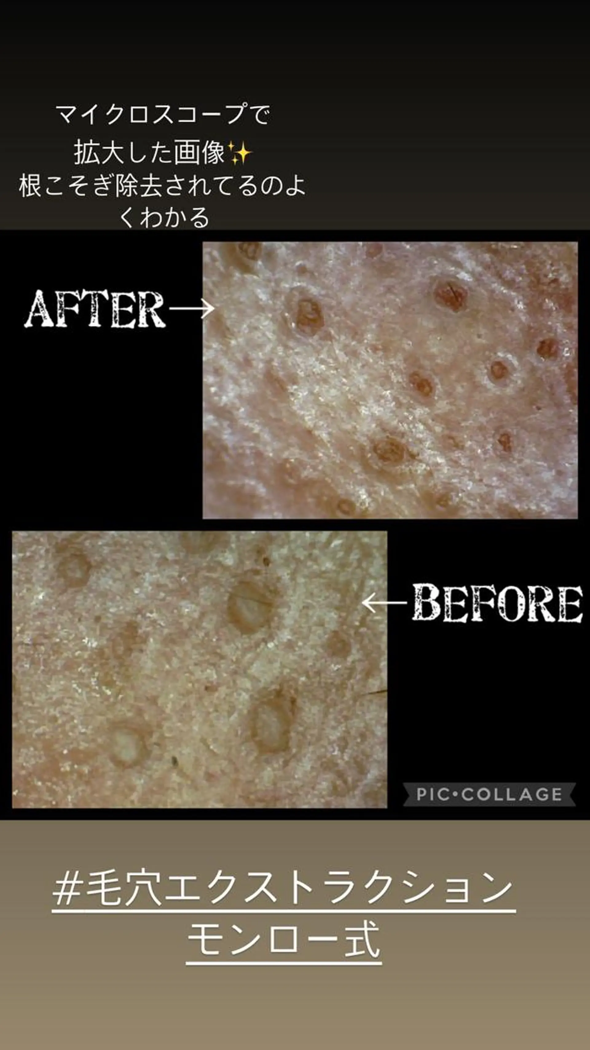 エステ 宇野澤 彩加のエステ・リラクイメージ