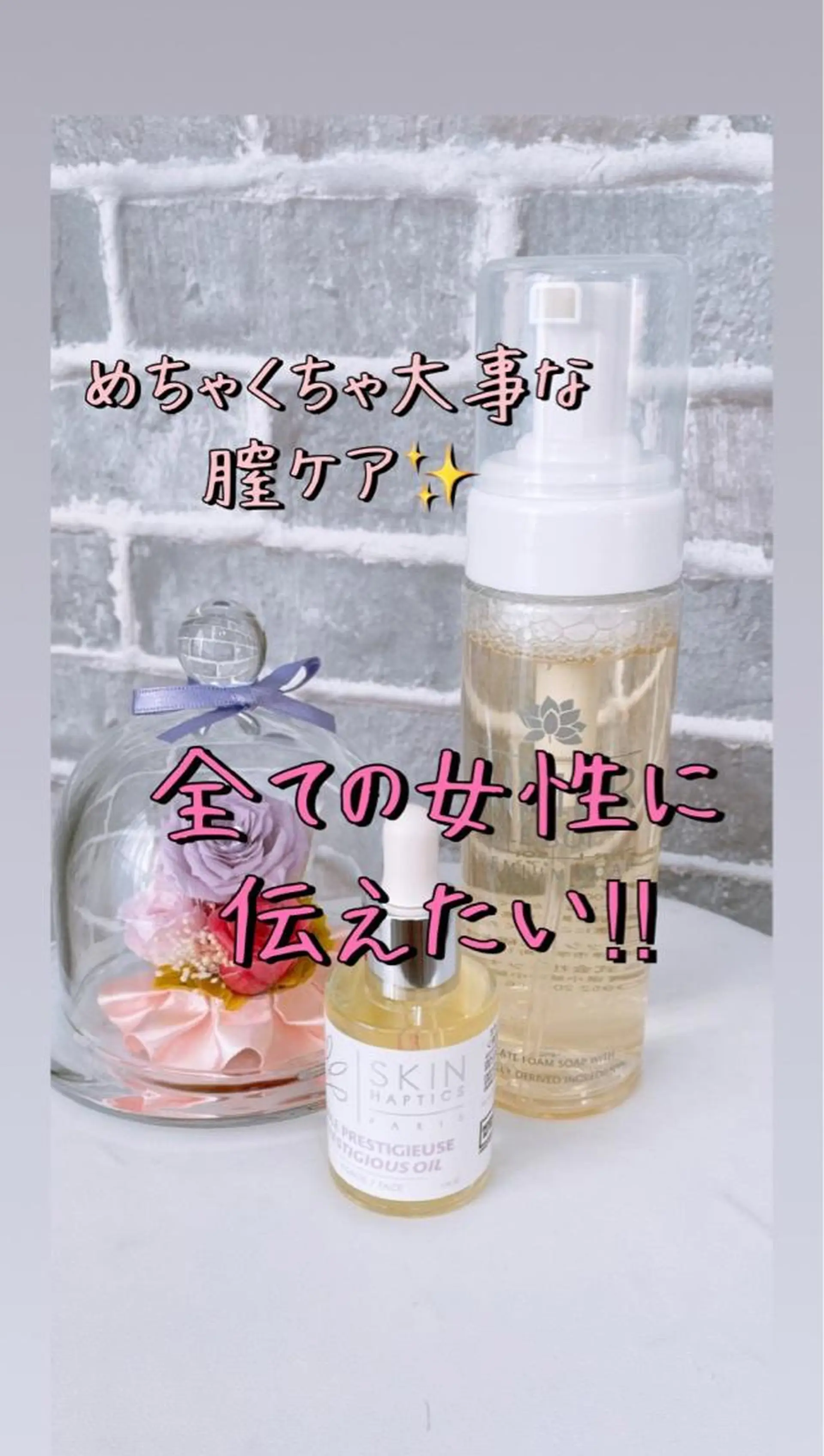 痩身リラク専門サロン 〜LUCIALL 〜のエステ・リラクイメージ