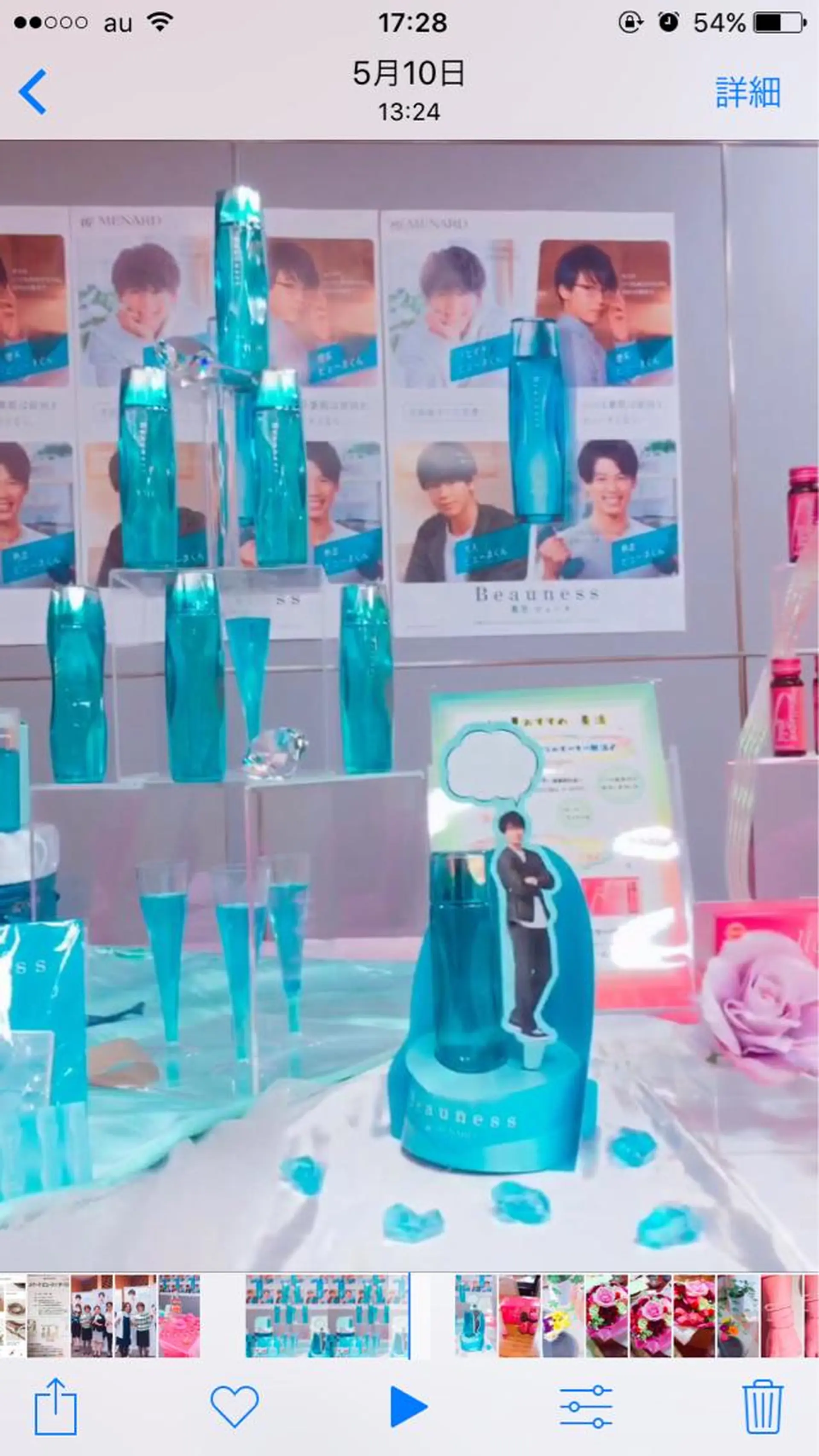 メナード山口 陽子のエステ・リラクイメージ