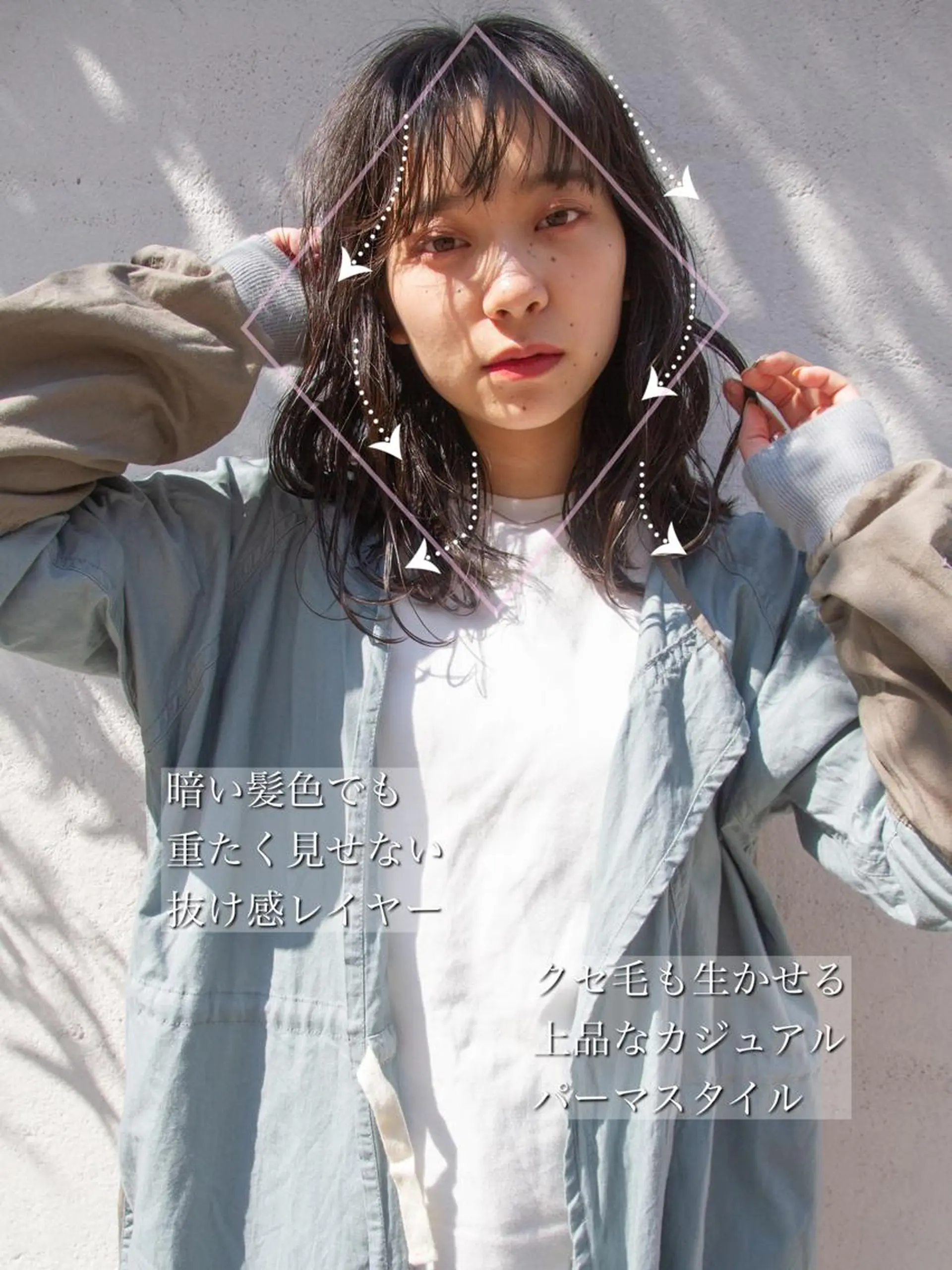 ミディアム くびれヘア 顔周りカット 小顔カット トリートメント カット 【1日2名様限定】 AFLOAT白川雄副のヘアスタイル