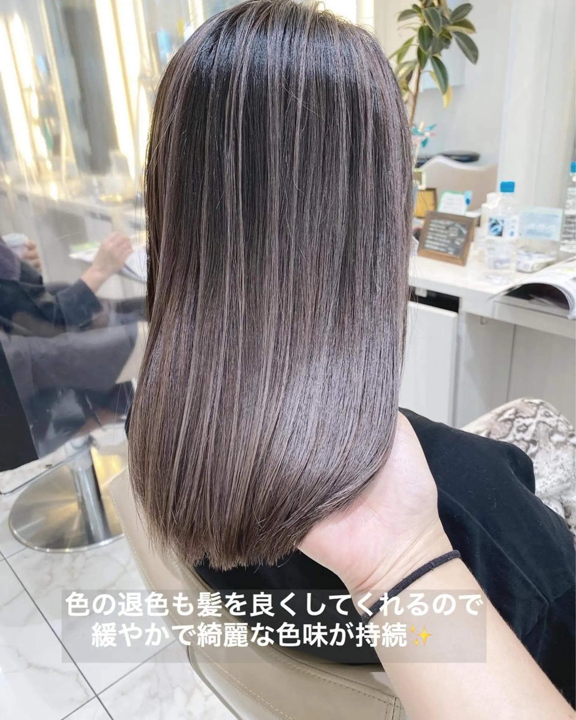 ミディアム カラー バレイヤージュ 髪質改善 レイヤーカット カット ヘアカラー トリートメント 山崎俊輔/髪質改善 /バレイヤージュのヘアスタイル