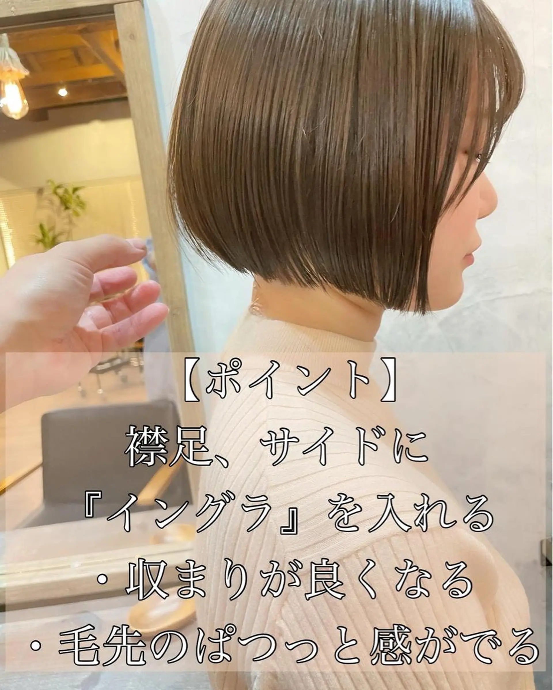 ショート カラー 切りっぱなしボブ ボブ 似合わせカット 結べるレイヤーボブ くびれLady表参道のヘアスタイル