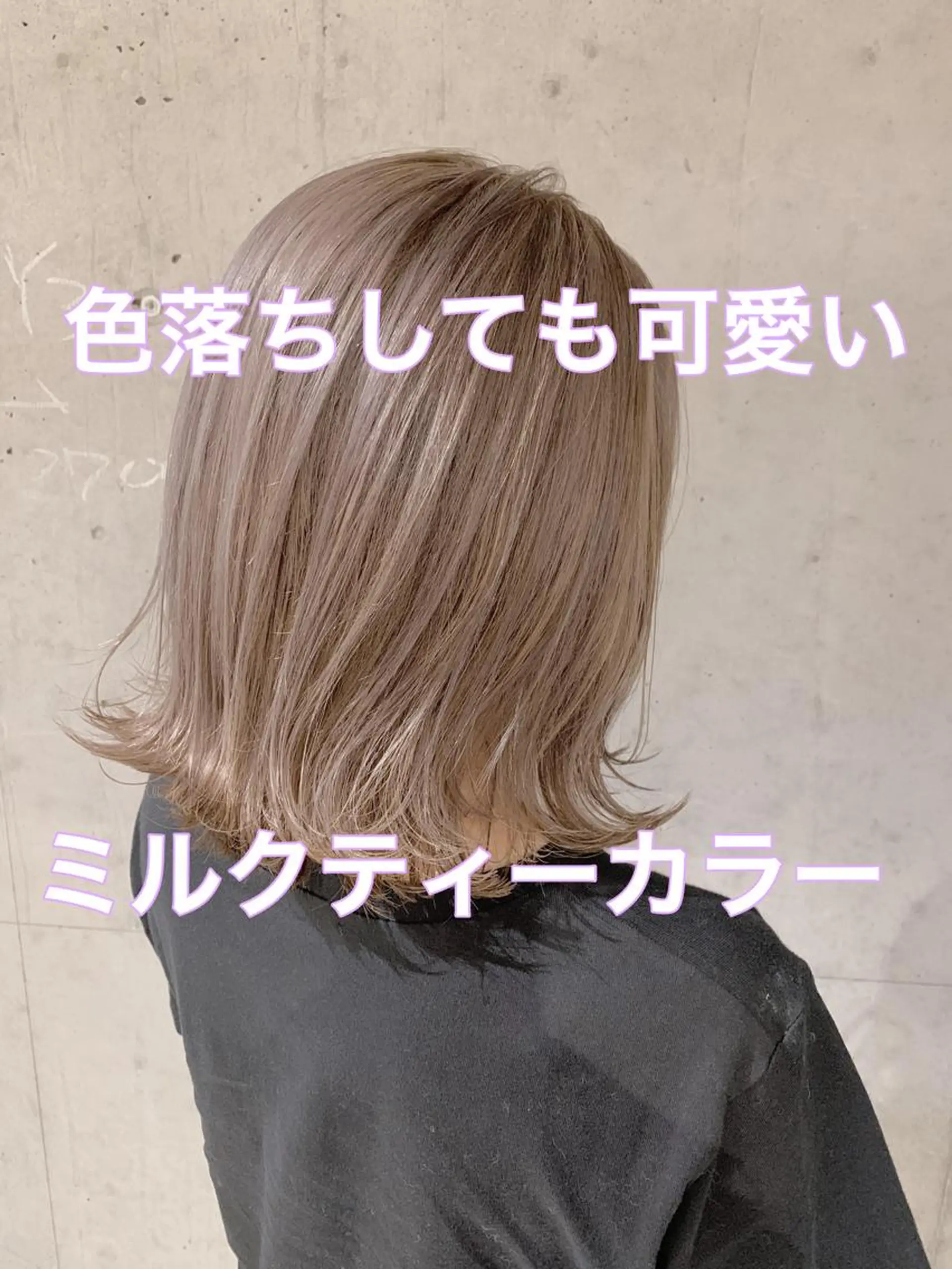 ミディアム カラー カット ヘアカラー トリートメント ヘッドスパ ✨森下 直弥✨ 店長🤩のヘアスタイル