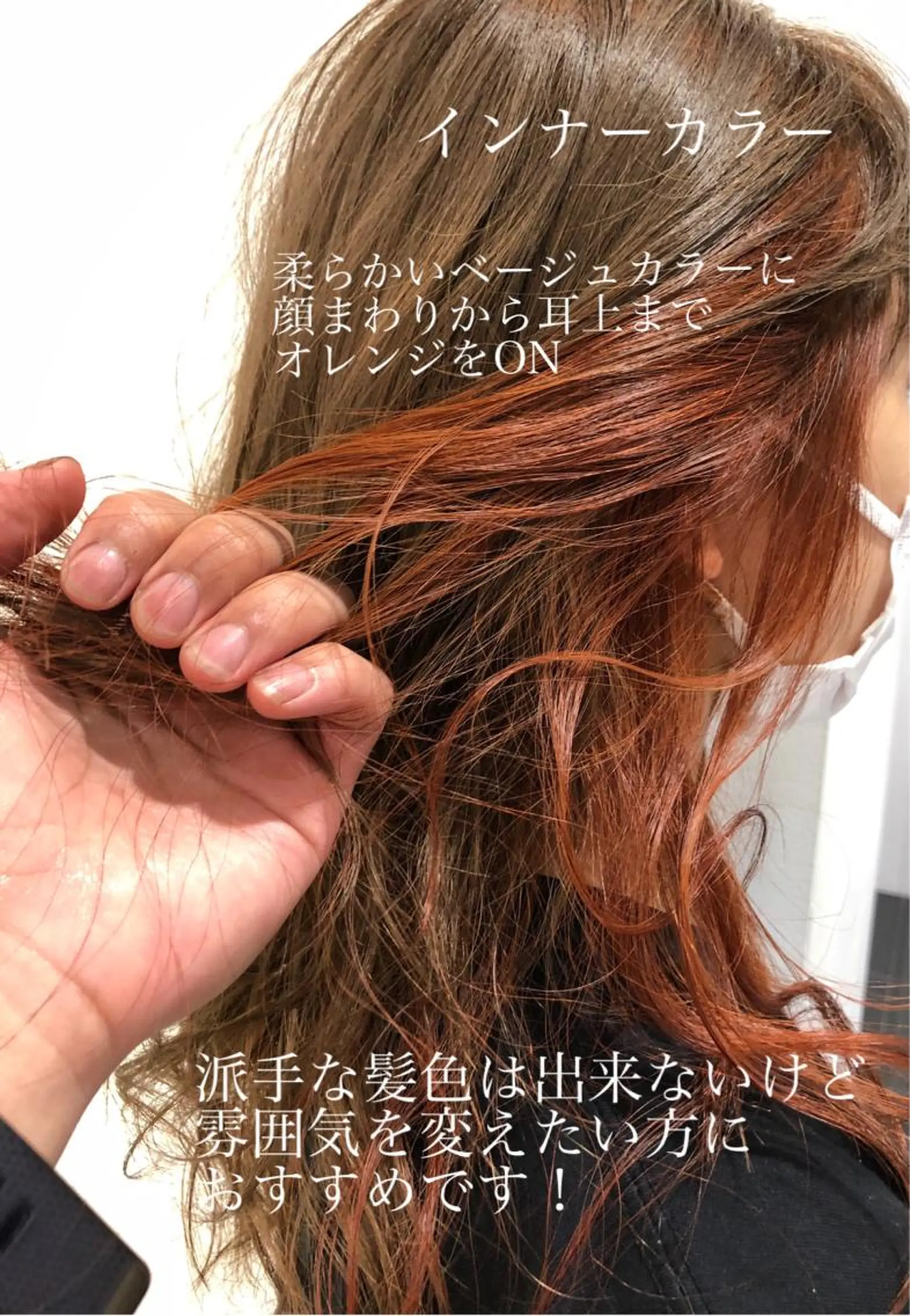 セミロング 髪質改善 左近研人のヘアスタイル