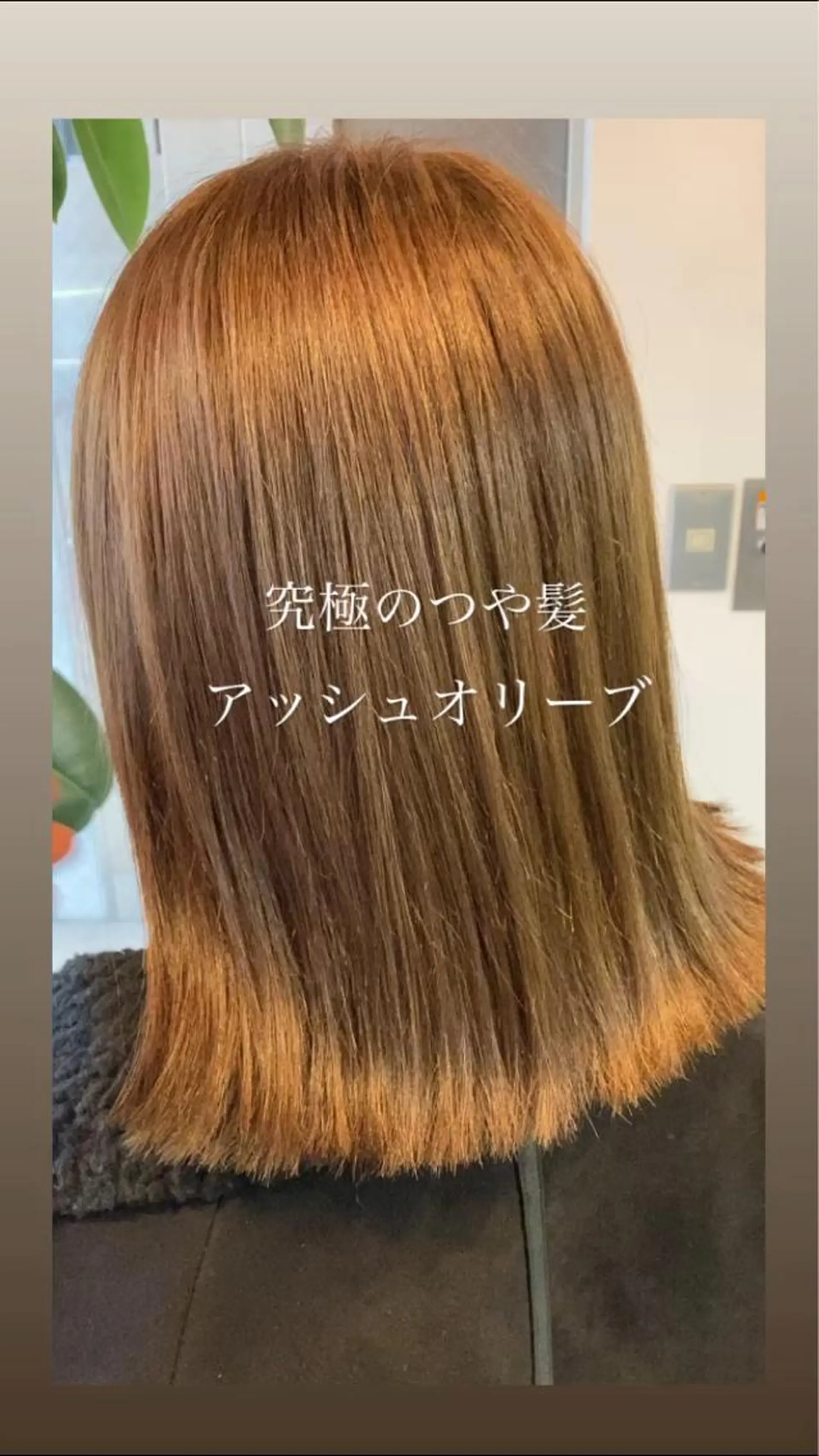 セミロング カット ヘアカラー トリートメント 北田 瑠人のヘアスタイル