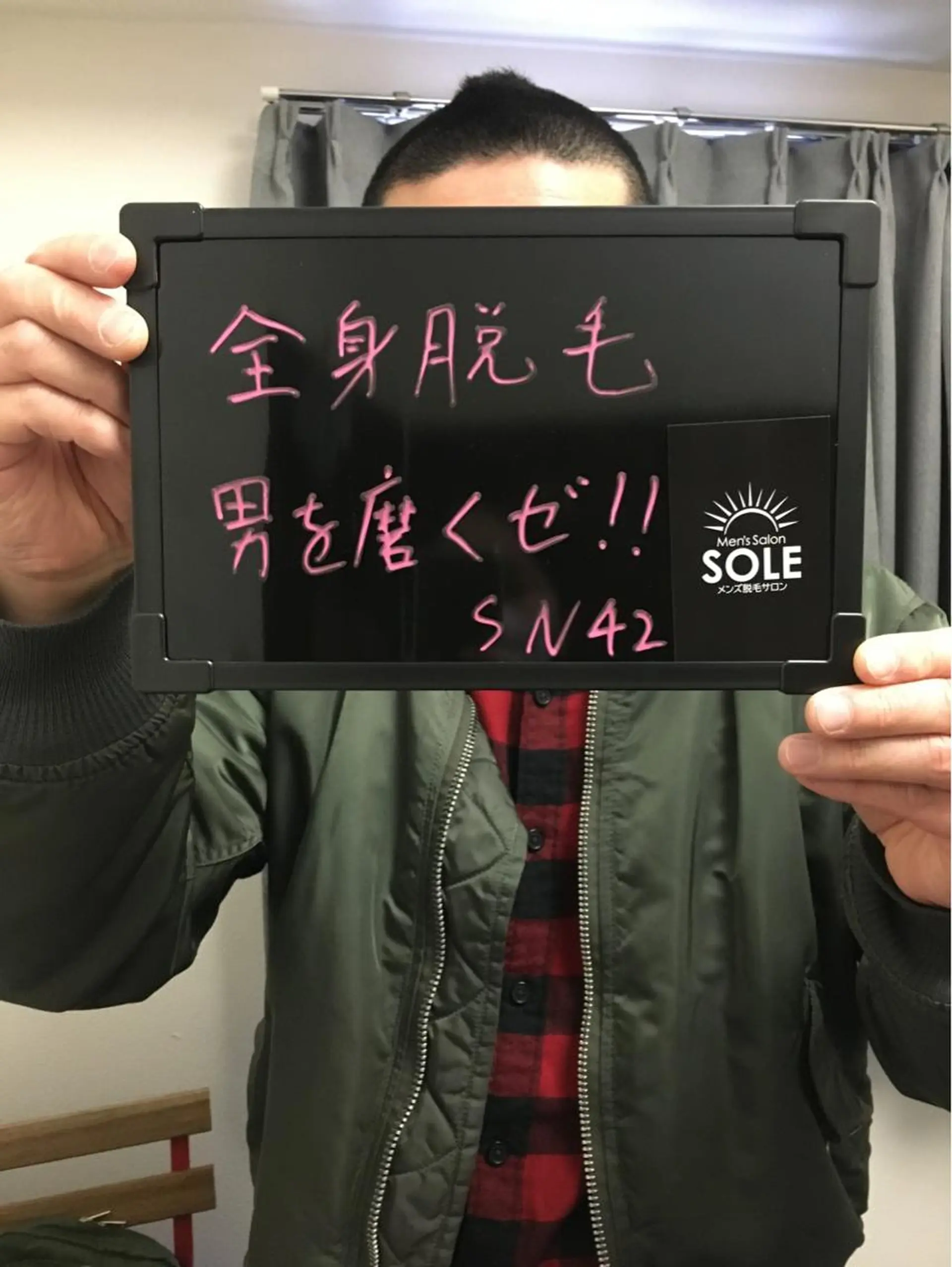 メンズ Mens Salon SOLEのエステ・リラクイメージ
