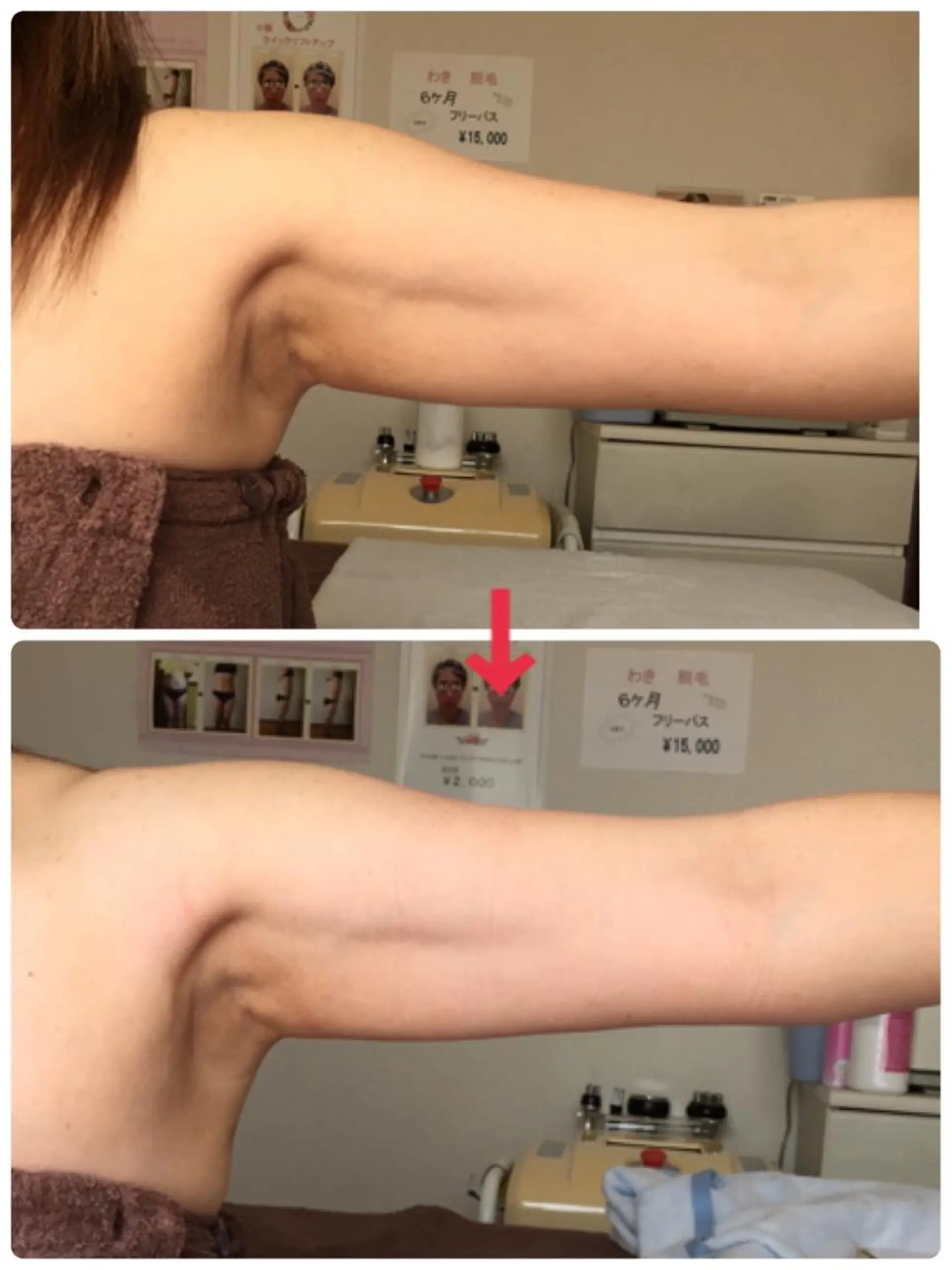 井上 静のエステ・リラクイメージ