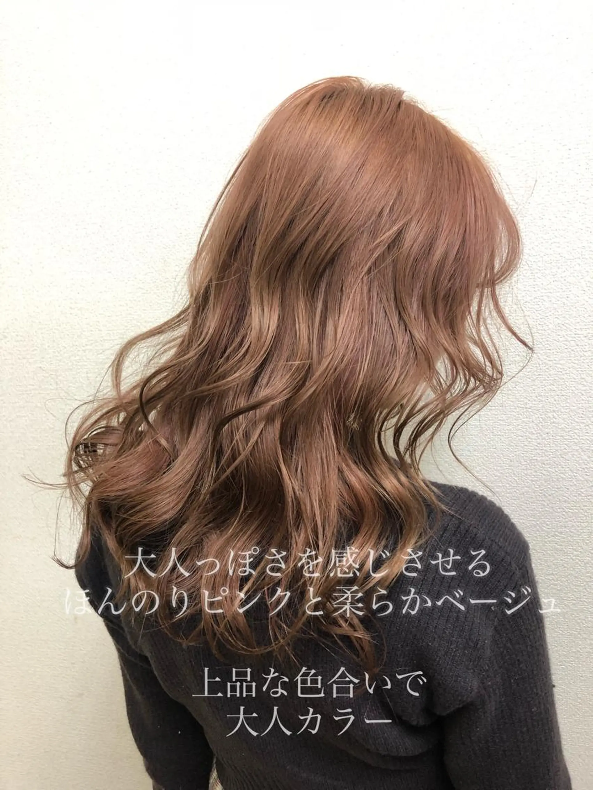 セミロング カラー ブリーチ 海外レイヤー/ レイヤーカット/和田のヘアスタイル