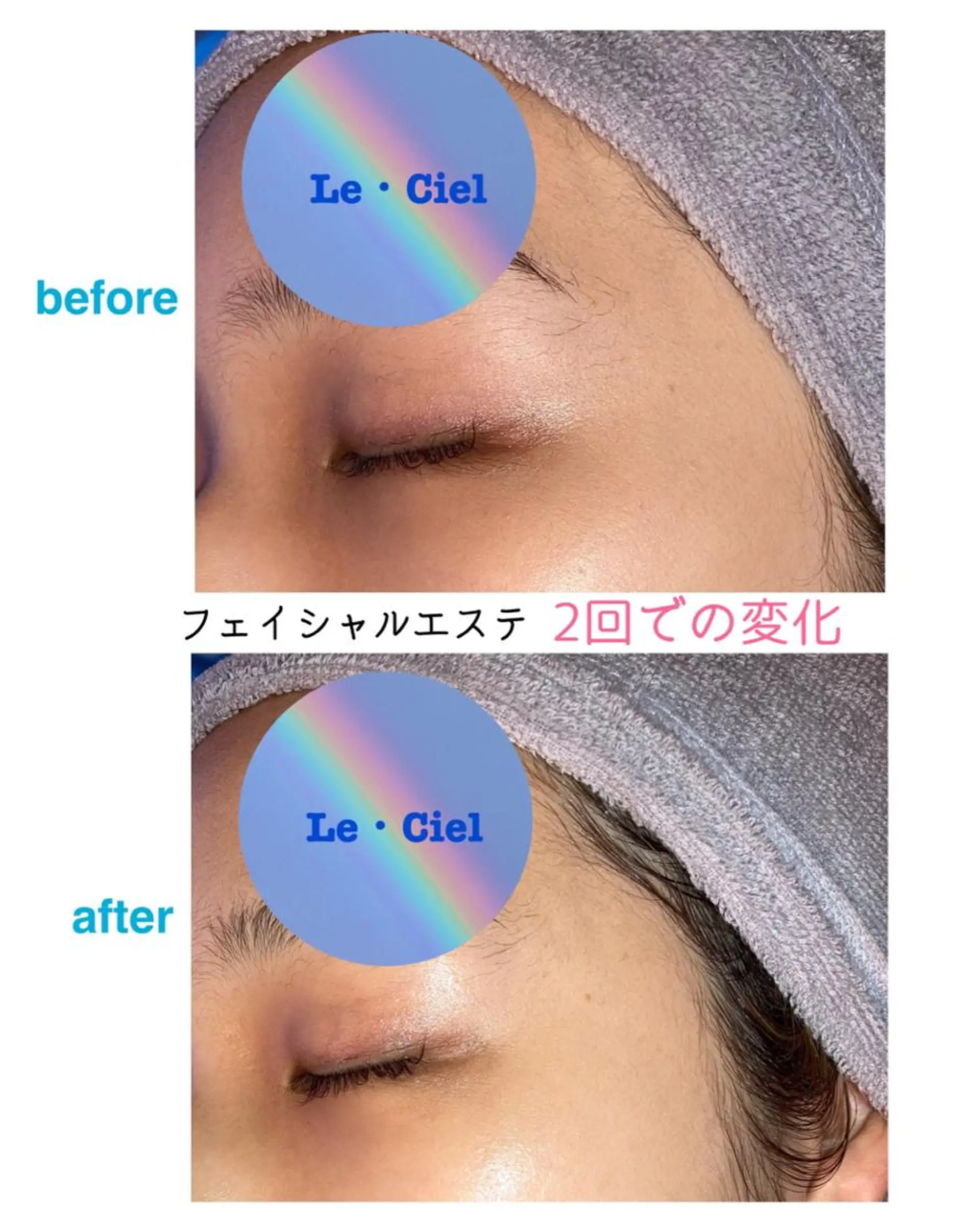 フェイシャルエステLe・Ciel所属・Le・Ciel フェイシャル&ボディのエステ・リラクイメージ