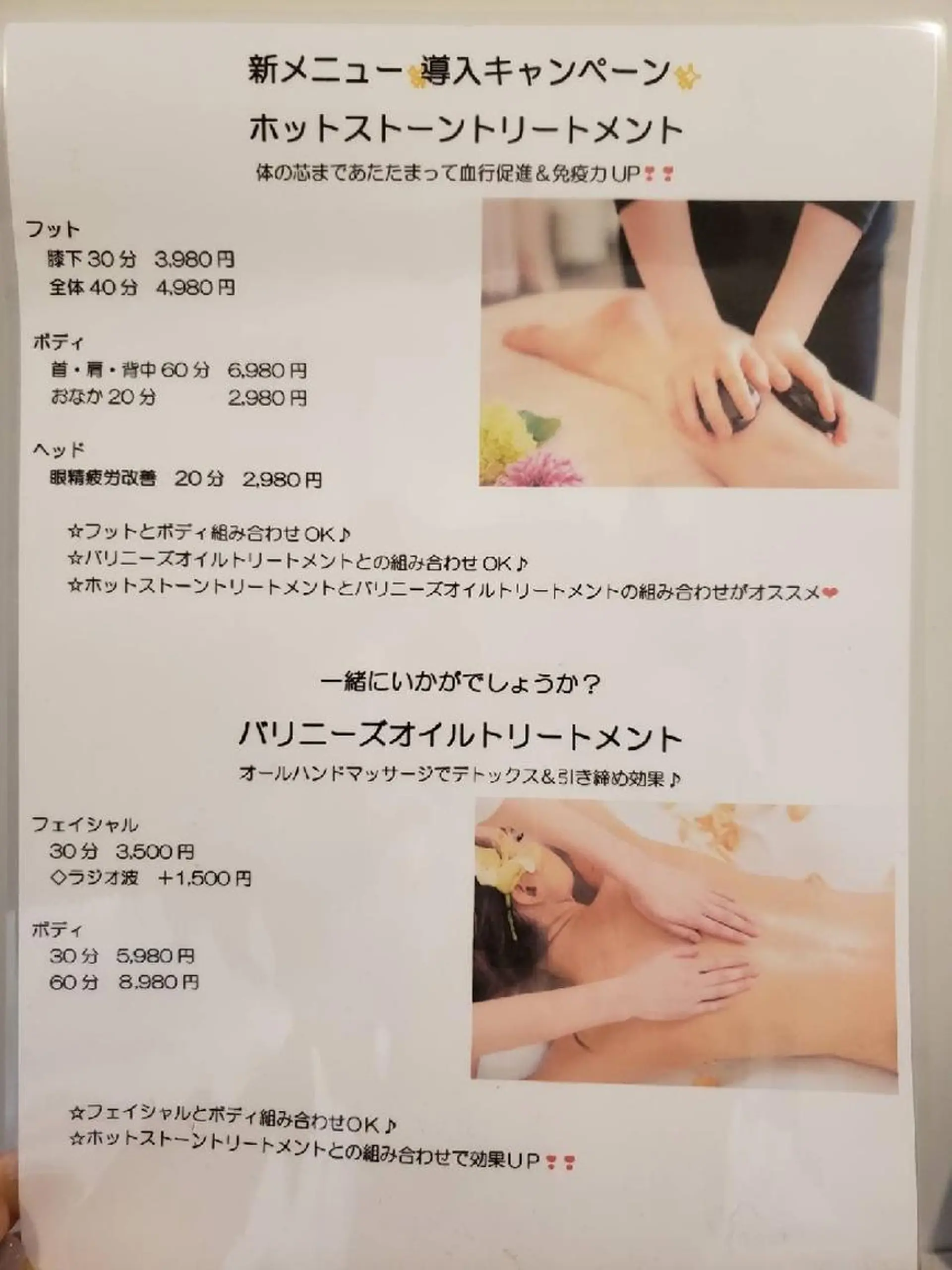 カラー ネイル マツエク・マツパ SG アイラッシュ ラッシュリフト🌟のその他イメージ