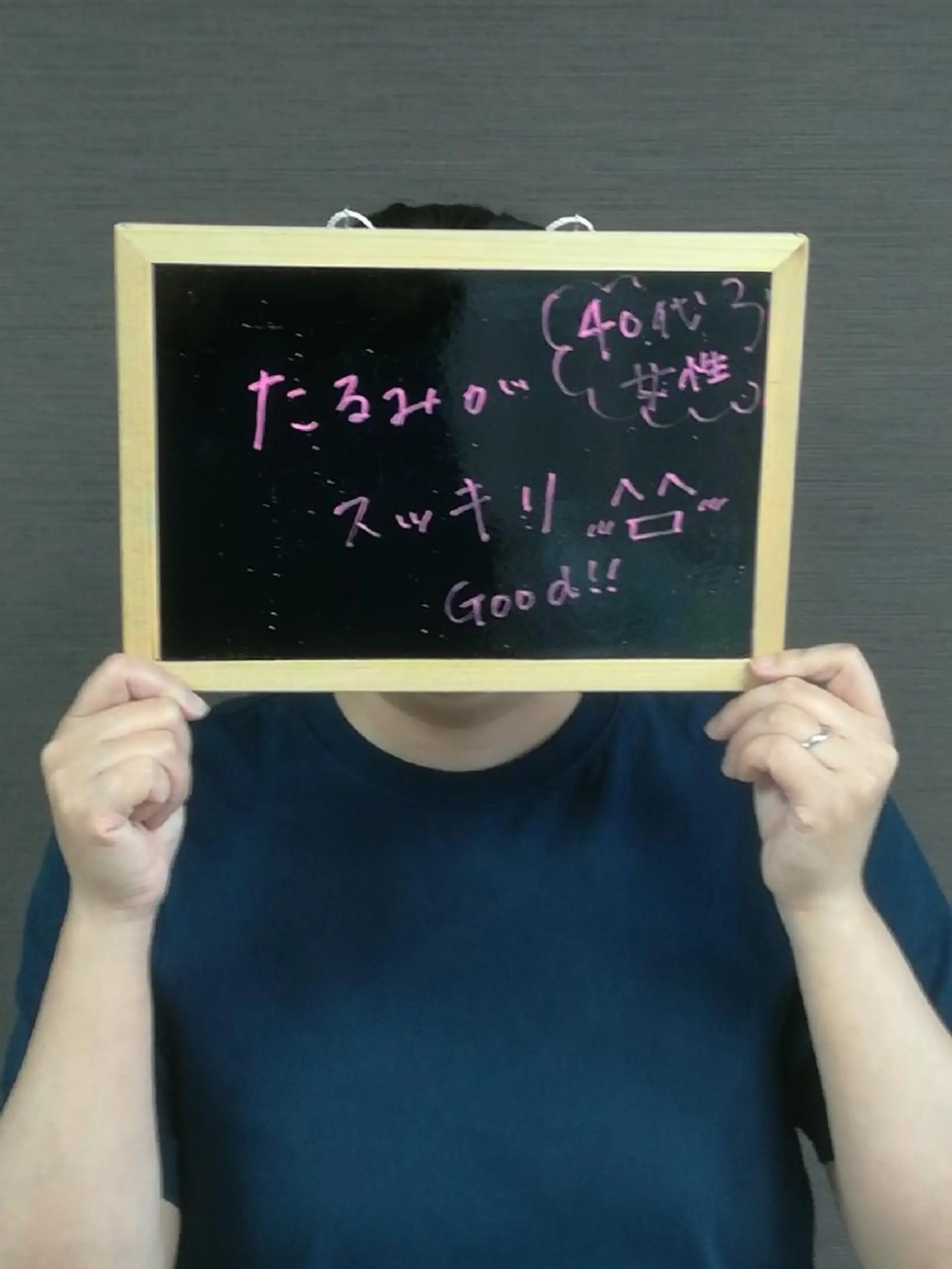 鍼灸・整体・美容鍼  ハリエ　おだのエステ・リラクイメージ