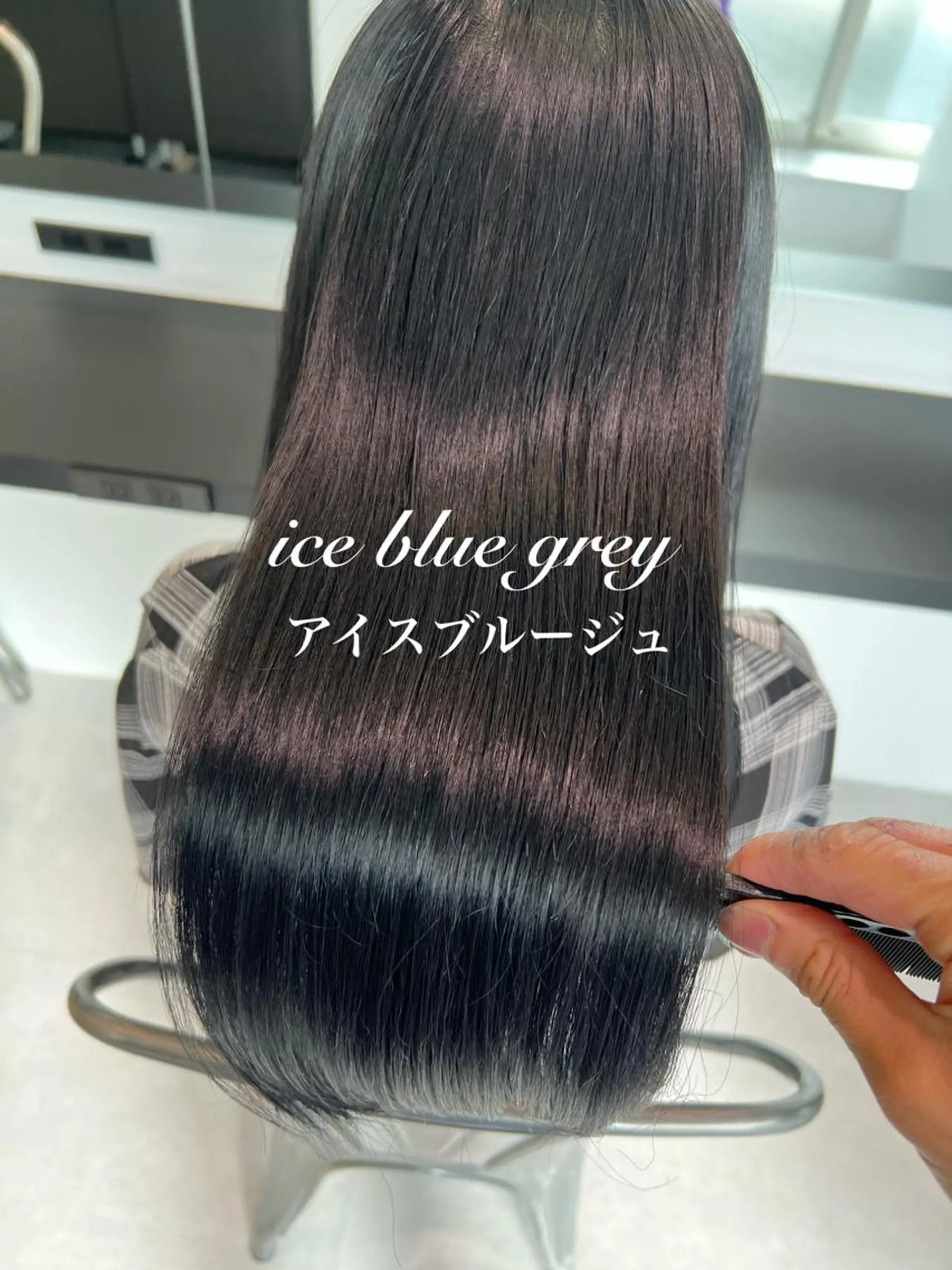 ミディアム カラー 黒髪 ブルーカラー ブルーブラック 髪質改善 ヘアカラー 縮毛矯正　野口 恵のヘアスタイル