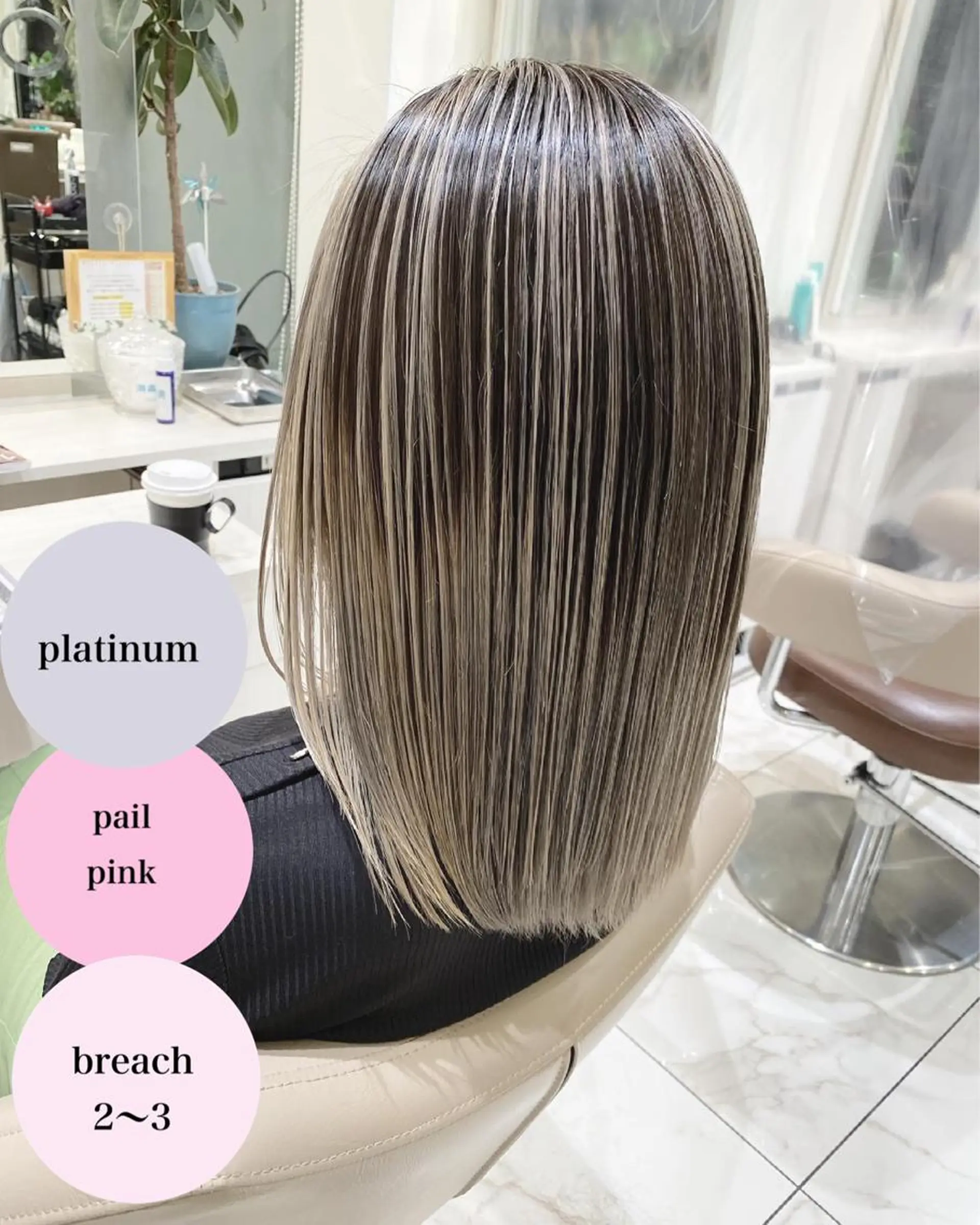 ミディアム カラー バレイヤージュ 髪質改善 レイヤーカット カット ヘアカラー トリートメント 山崎俊輔/髪質改善 /バレイヤージュのヘアスタイル