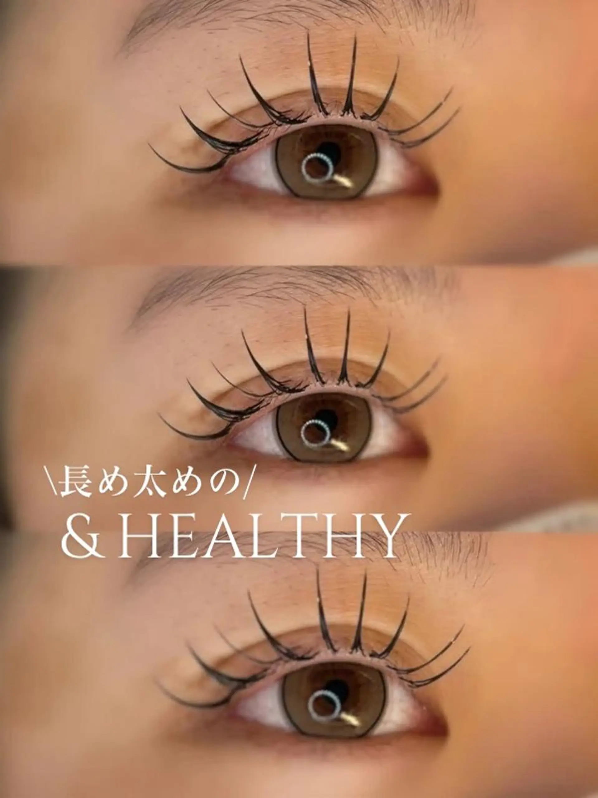 マツエク・マツパ eyelist 🤍jasのマツエク・マツパデザイン