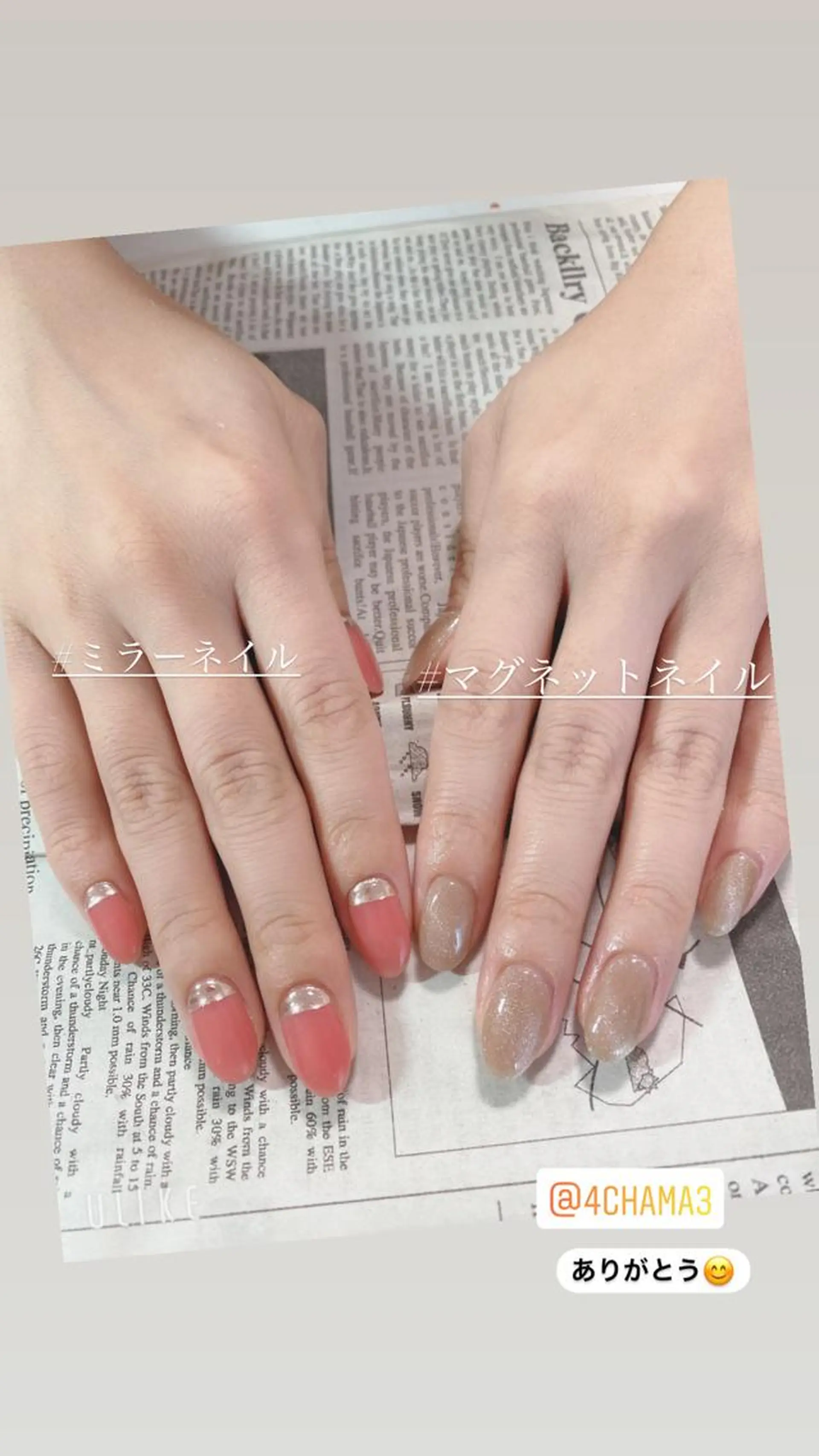 ネイル ハンドネイル ハンドケア 森山 舞のネイルデザイン