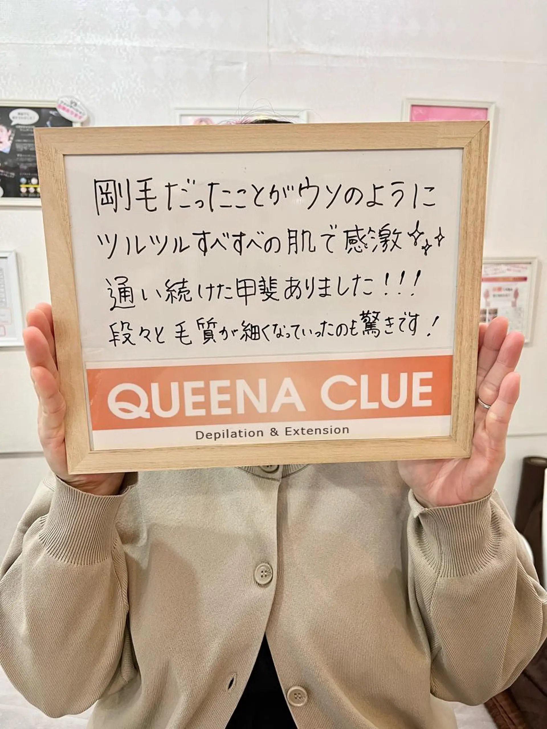 毛穴改善/脱毛 ネイル　川上久仁子のエステ・リラクイメージ